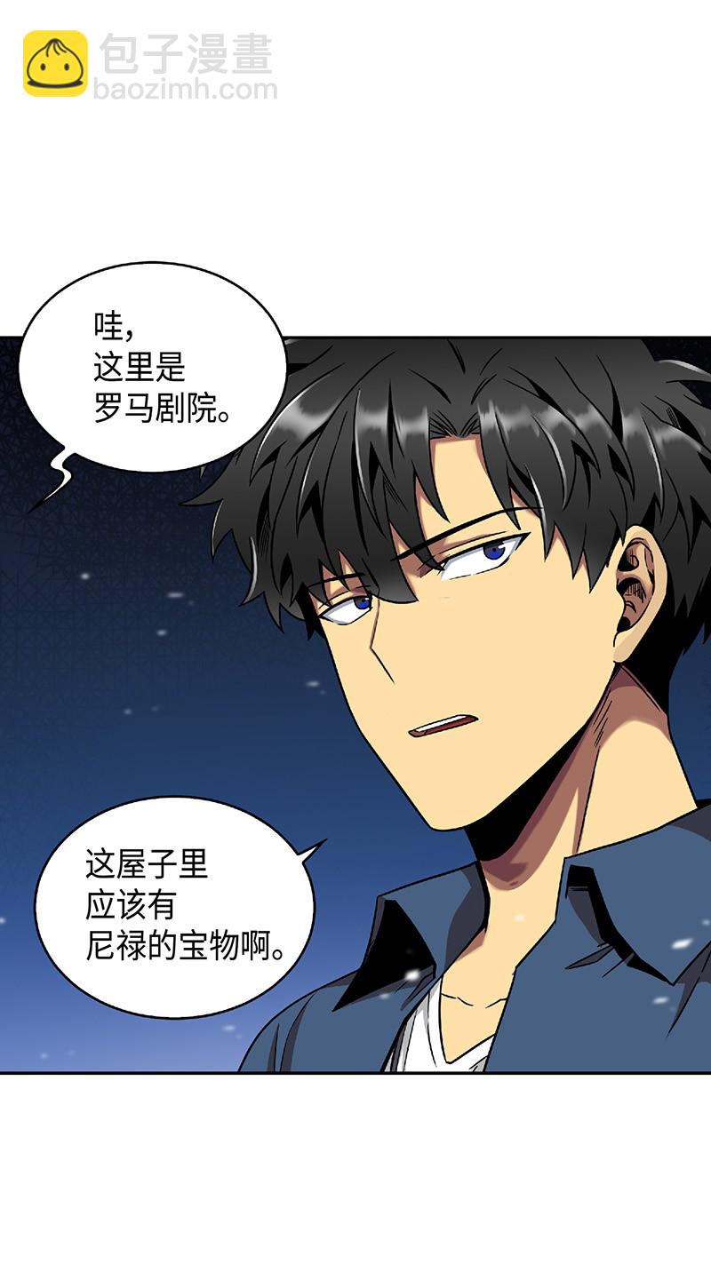 080 畅销书作家(1/2)-第81话