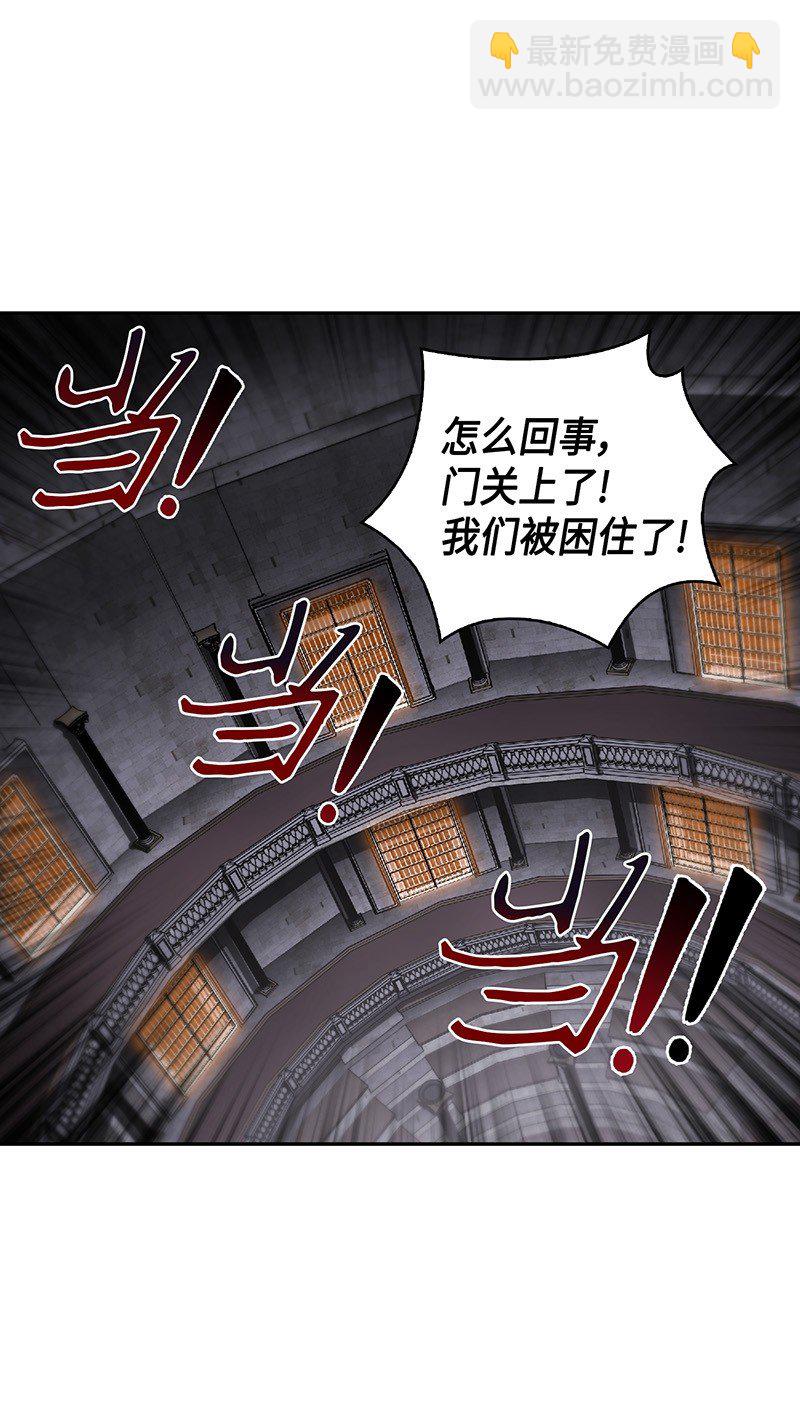 080 畅销书作家(1/2)-第81话