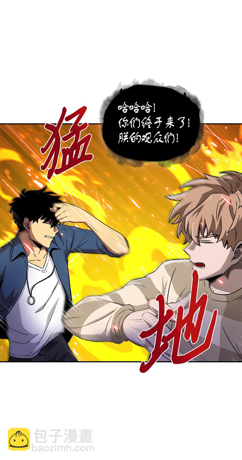080 畅销书作家(1/2)-第81话