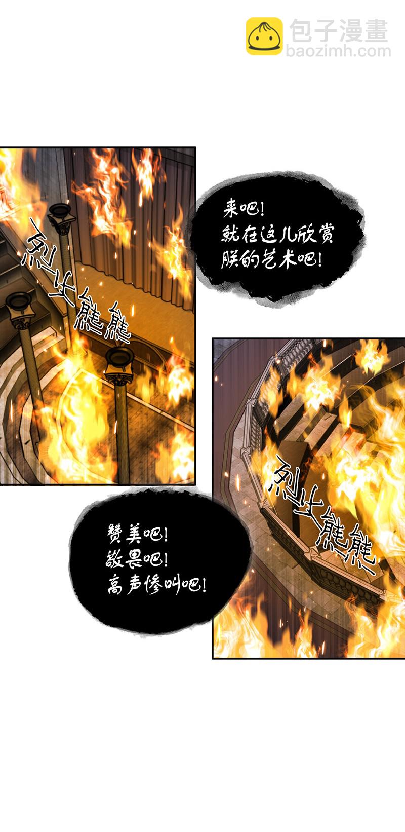 080 畅销书作家(1/2)-第81话