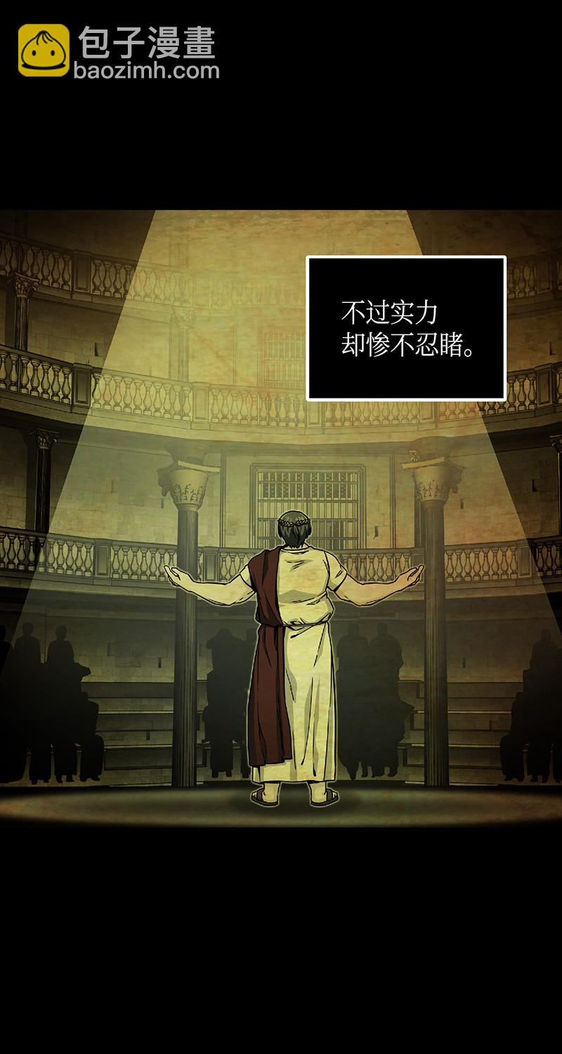 080 畅销书作家(1/2)-第81话
