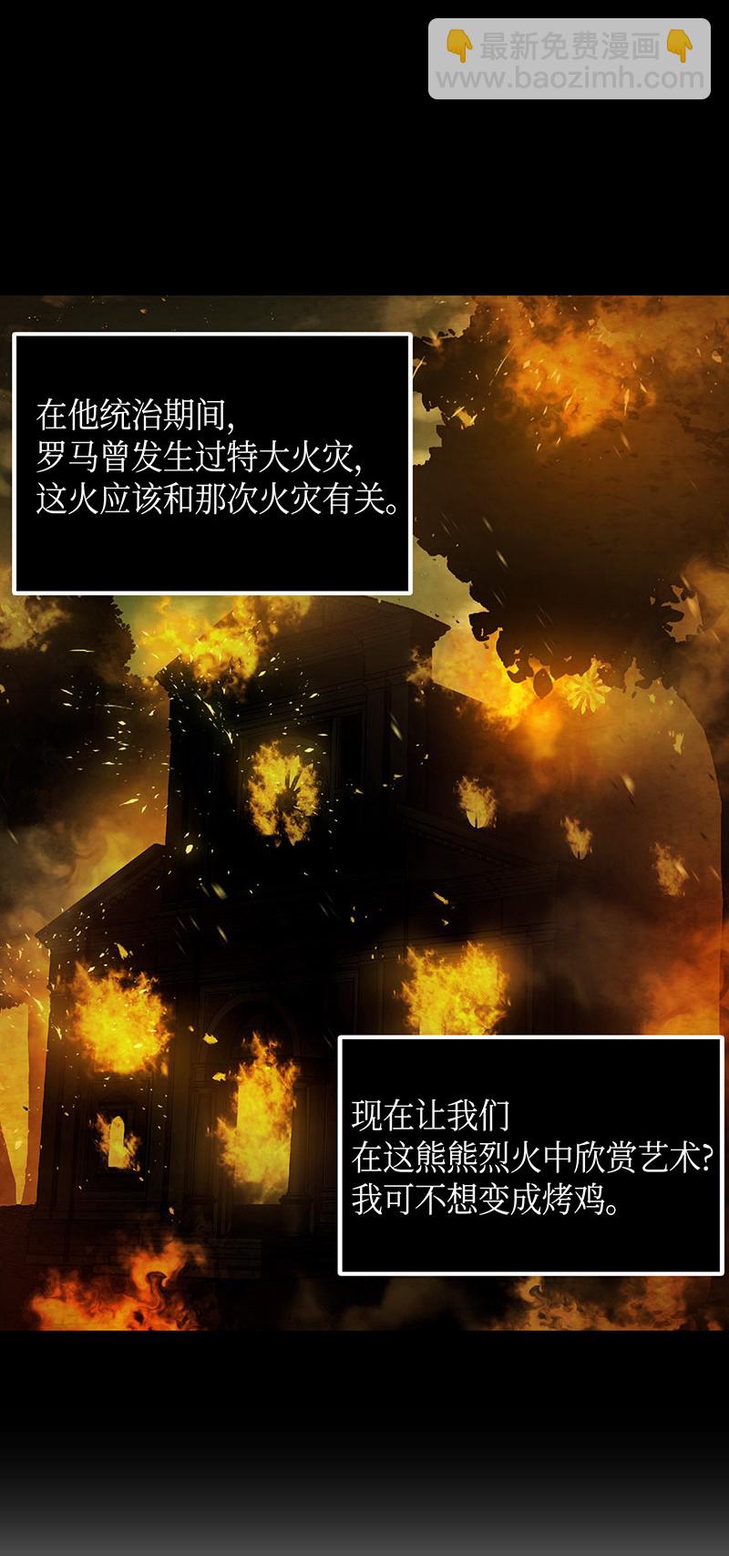 080 畅销书作家(1/2)-第81话