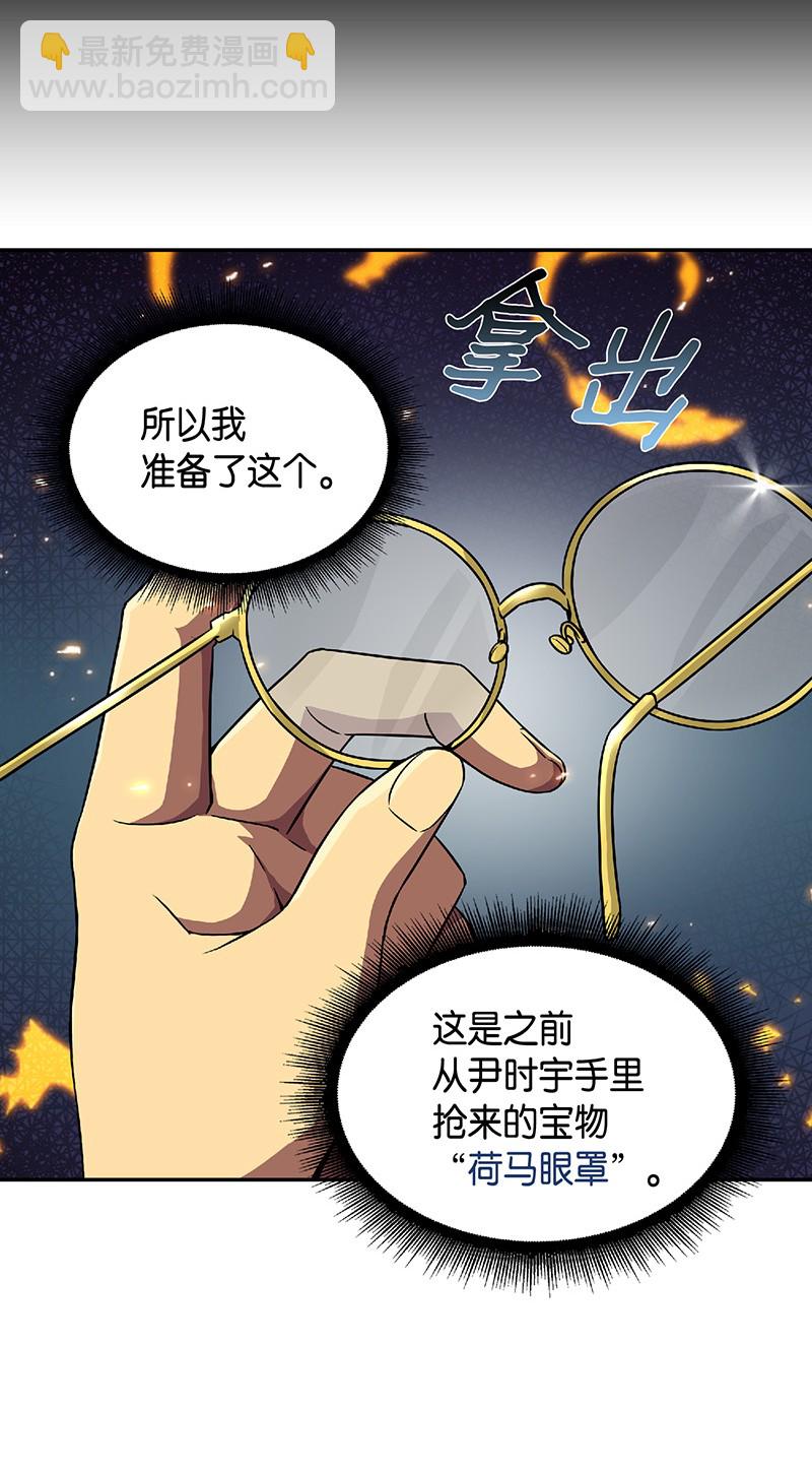 080 畅销书作家(1/2)-第81话