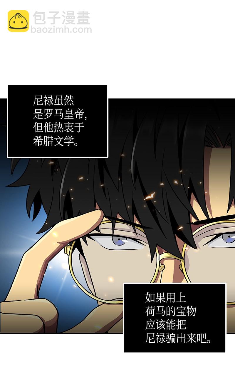 080 畅销书作家(1/2)-第81话