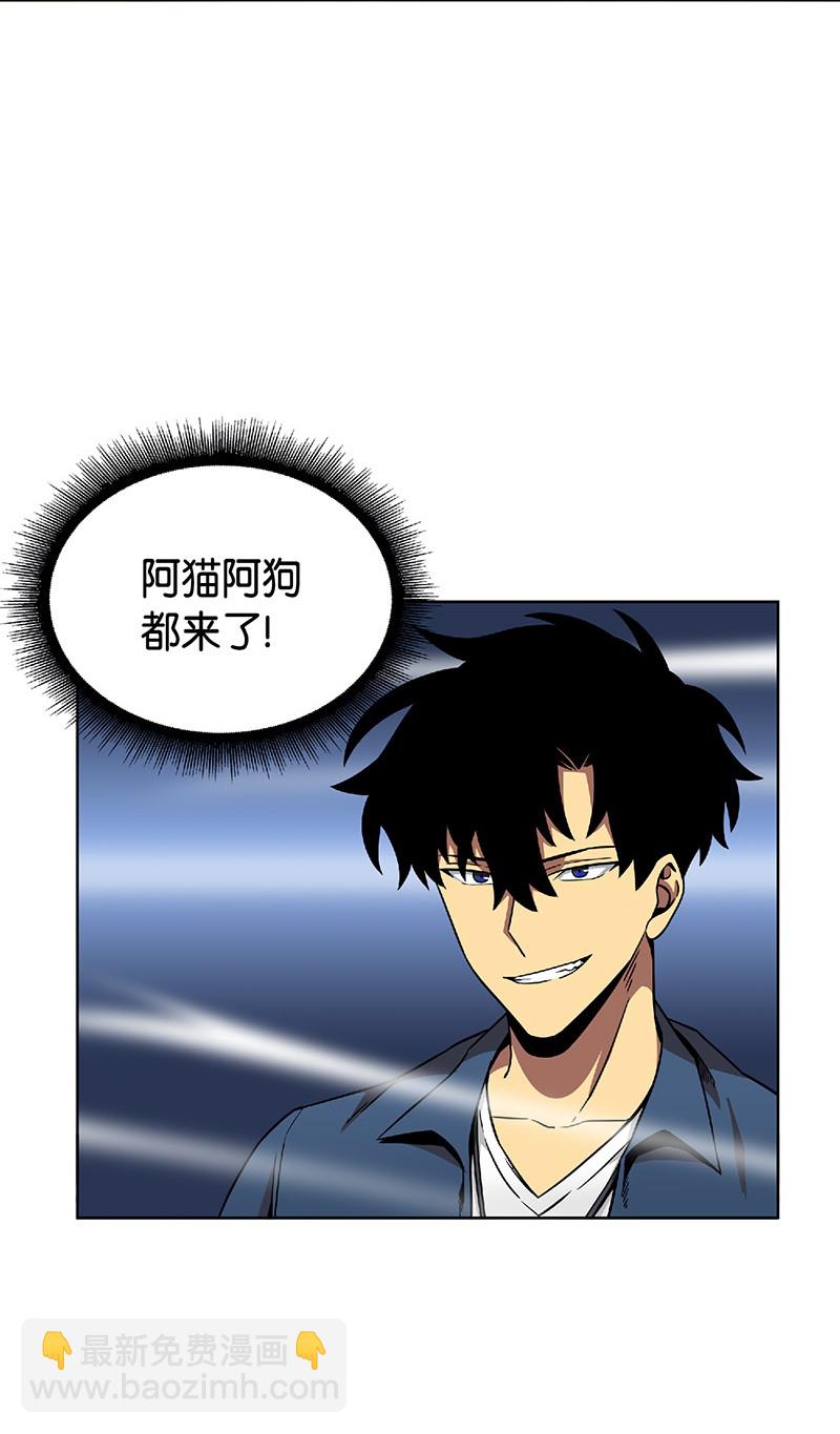 080 畅销书作家(1/2)-第81话