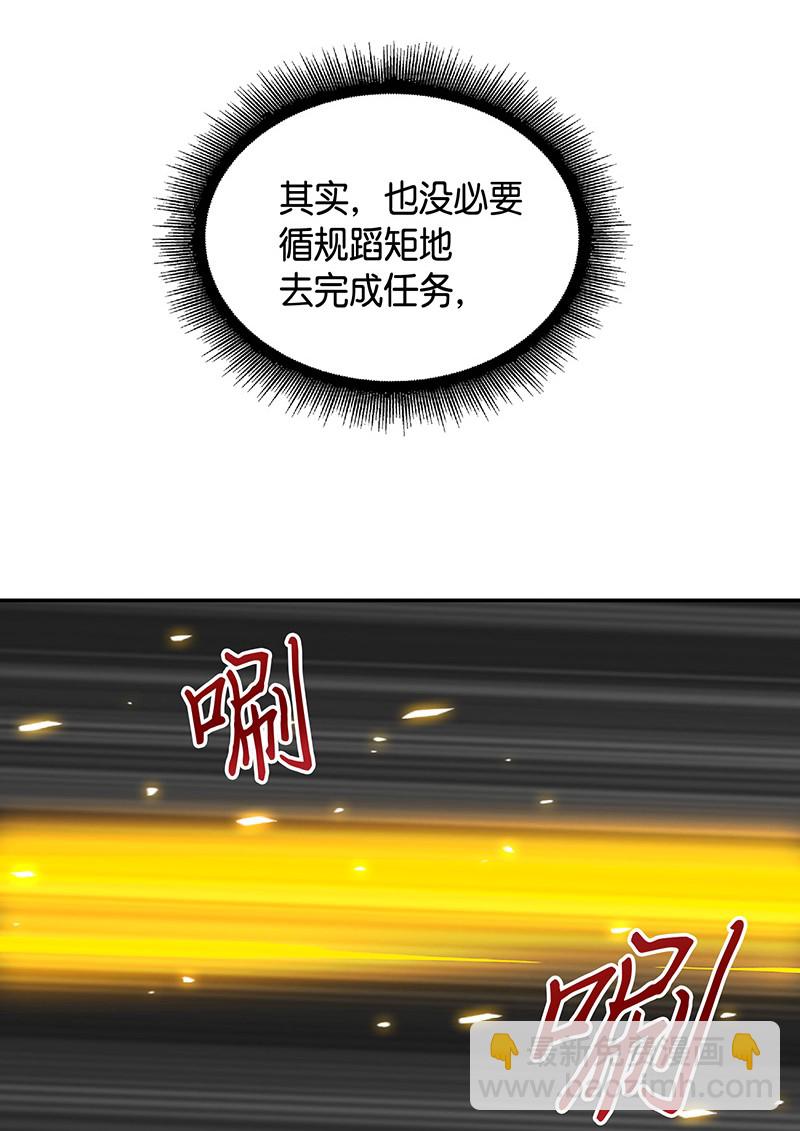 080 畅销书作家(1/2)-第81话
