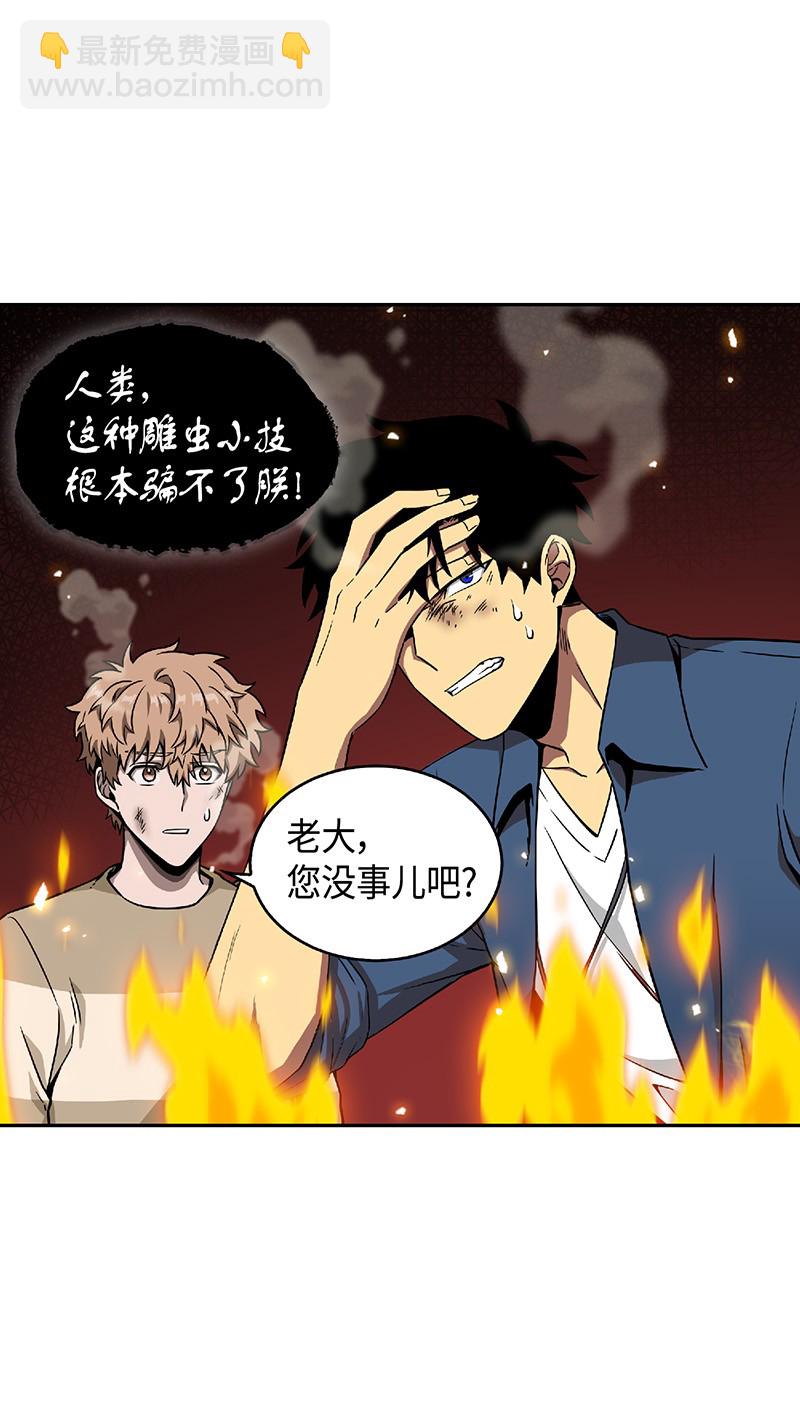 080 畅销书作家(1/2)-第81话