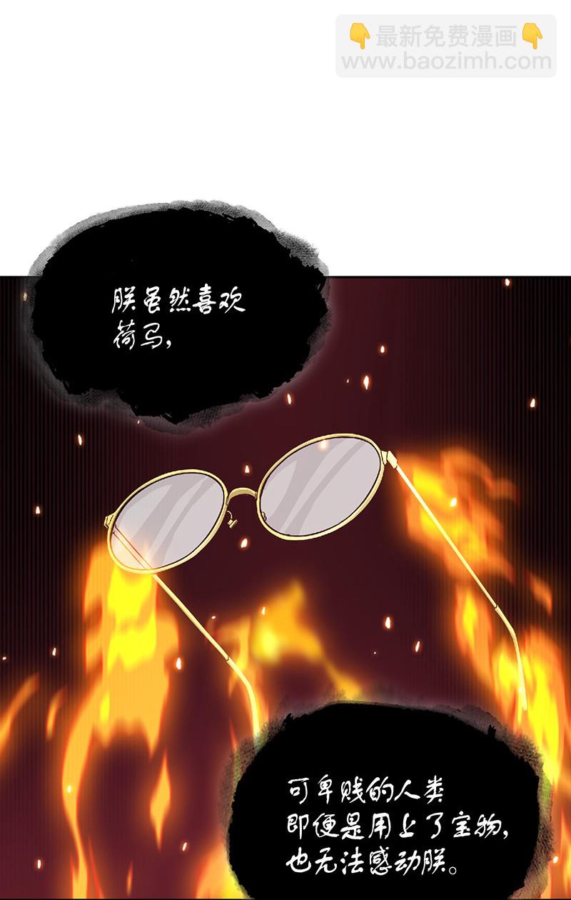 080 畅销书作家(1/2)-第81话