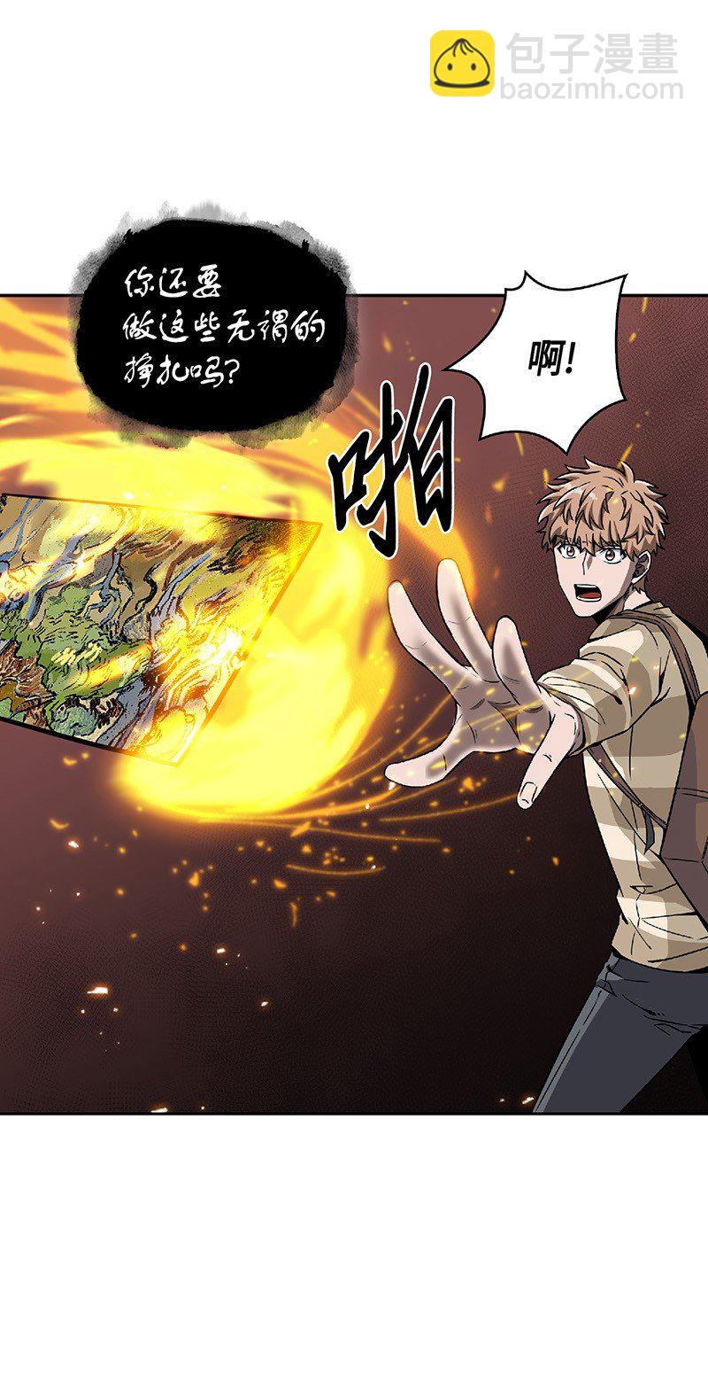 080 畅销书作家(1/2)-第81话