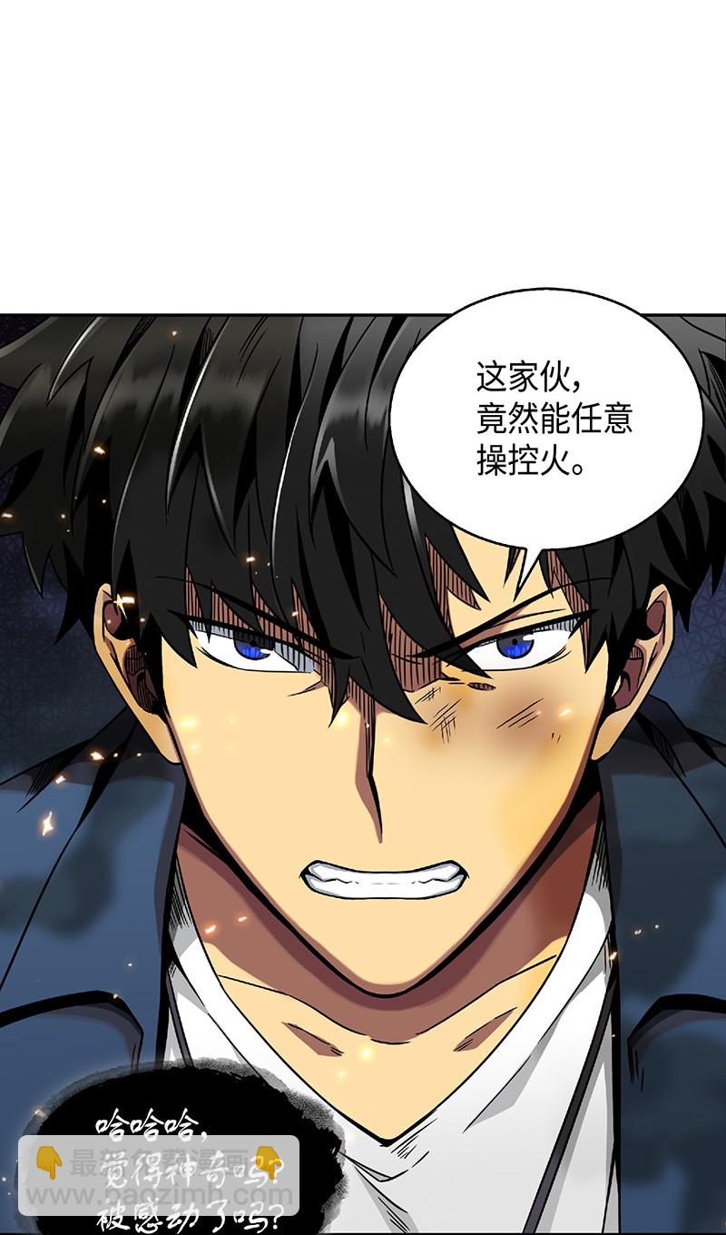080 畅销书作家(1/2)-第81话