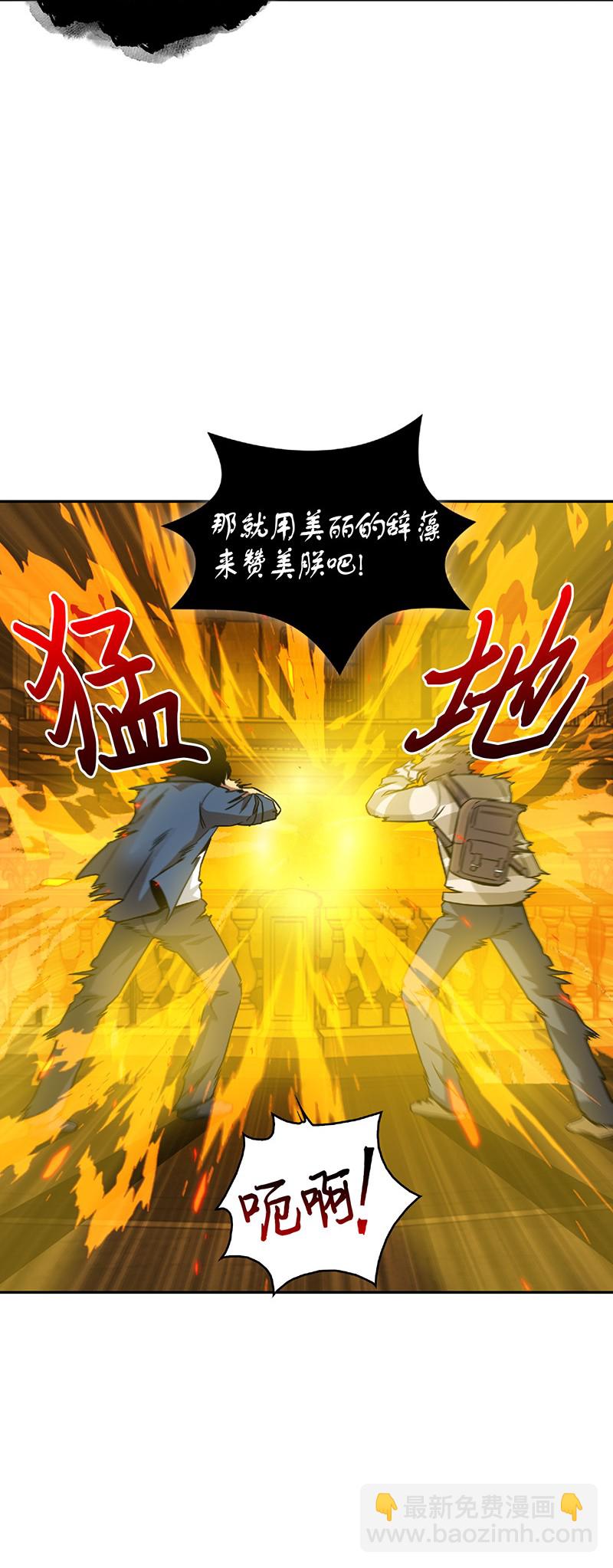 080 畅销书作家(1/2)-第81话