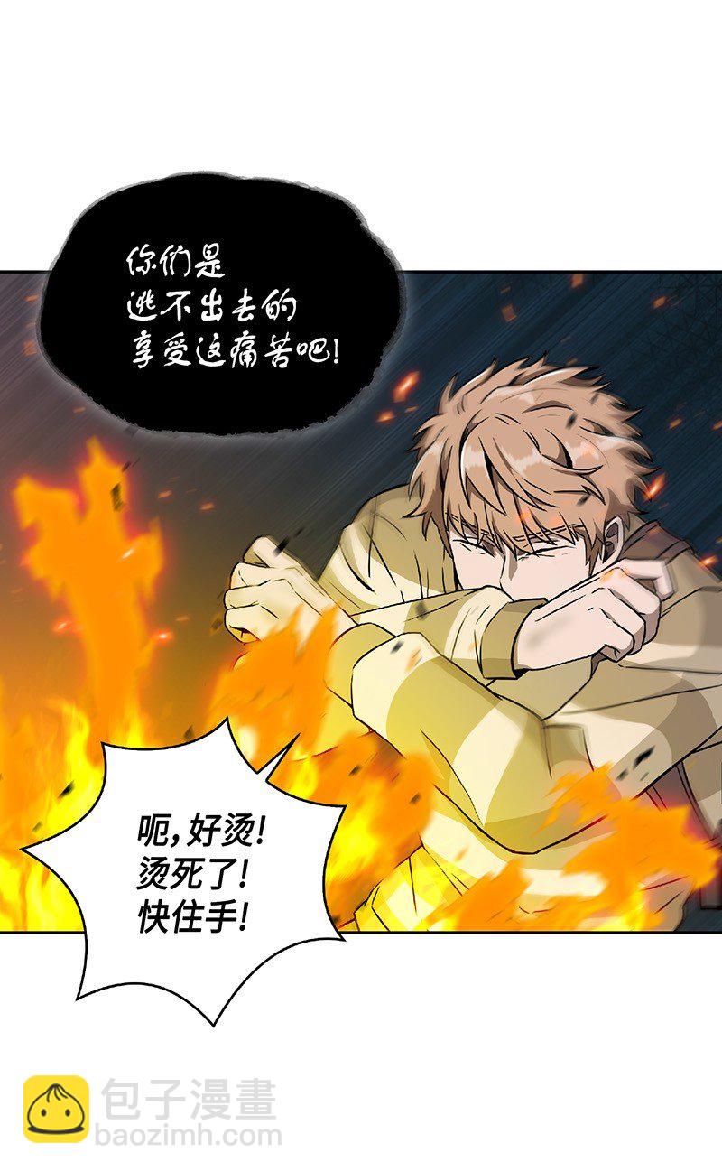 080 畅销书作家(1/2)-第81话