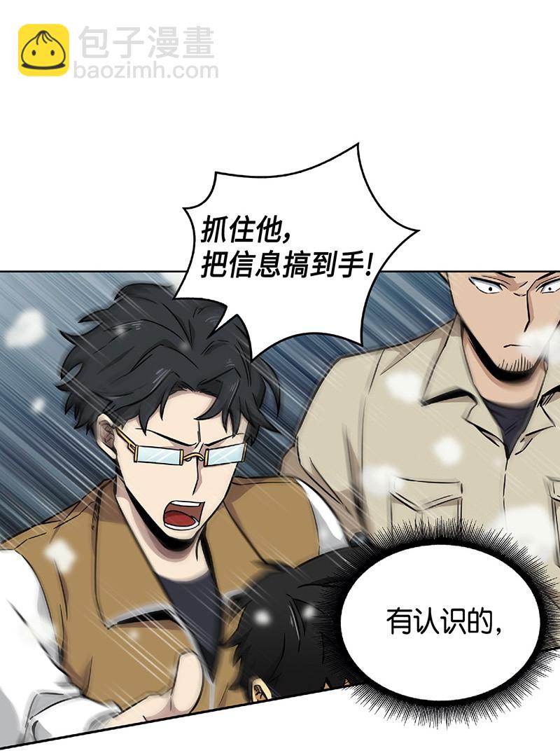 080 畅销书作家(1/2)-第81话