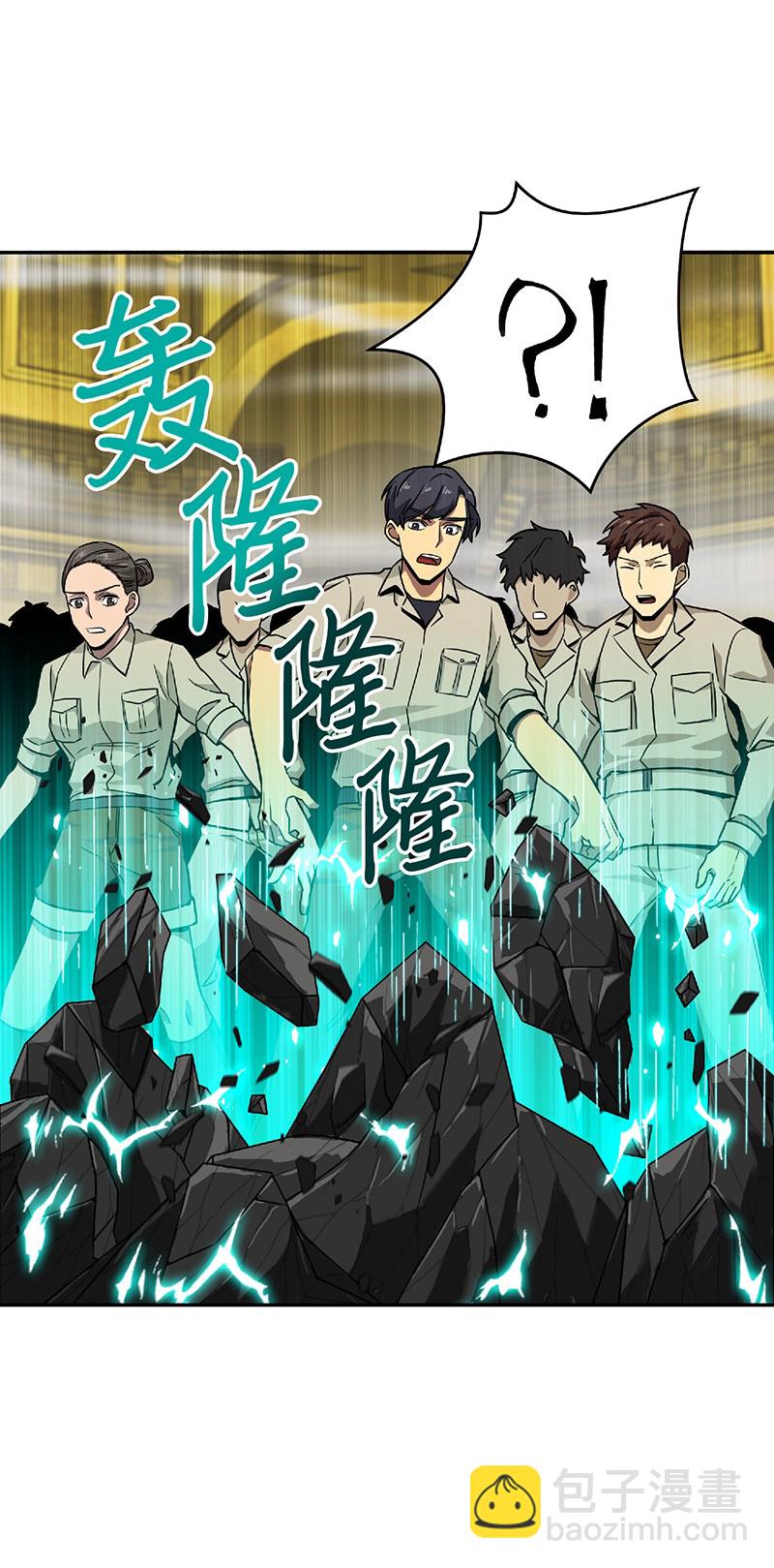 080 畅销书作家(1/2)-第81话