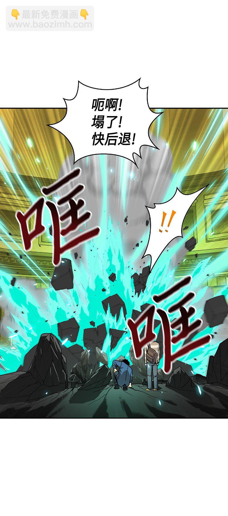 080 畅销书作家(1/2)-第81话
