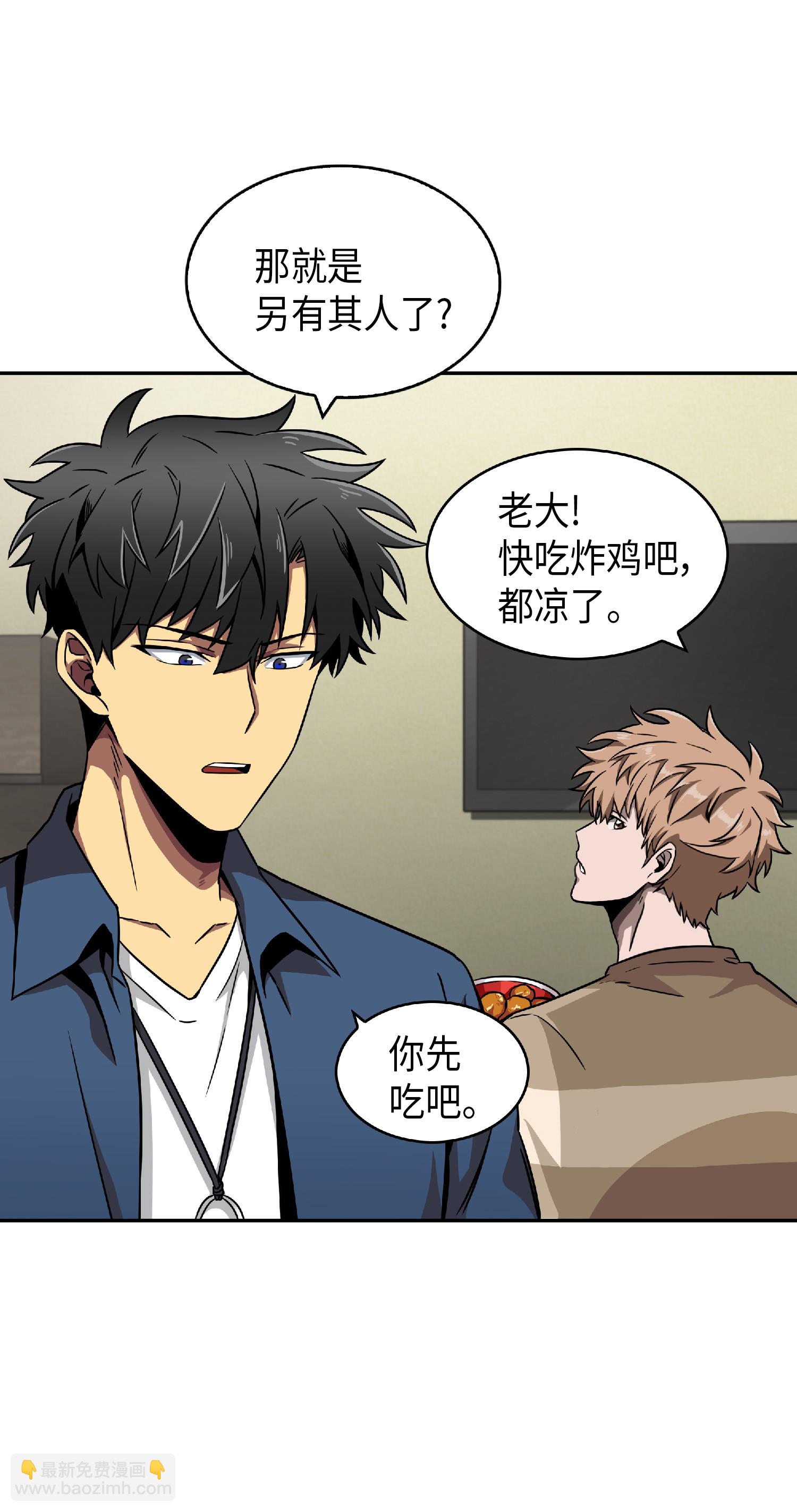 082 会赚钱的宝物(1/2)-第83话