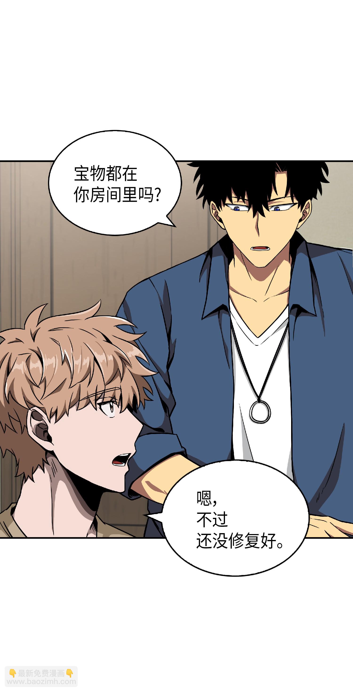 082 会赚钱的宝物(1/2)-第83话