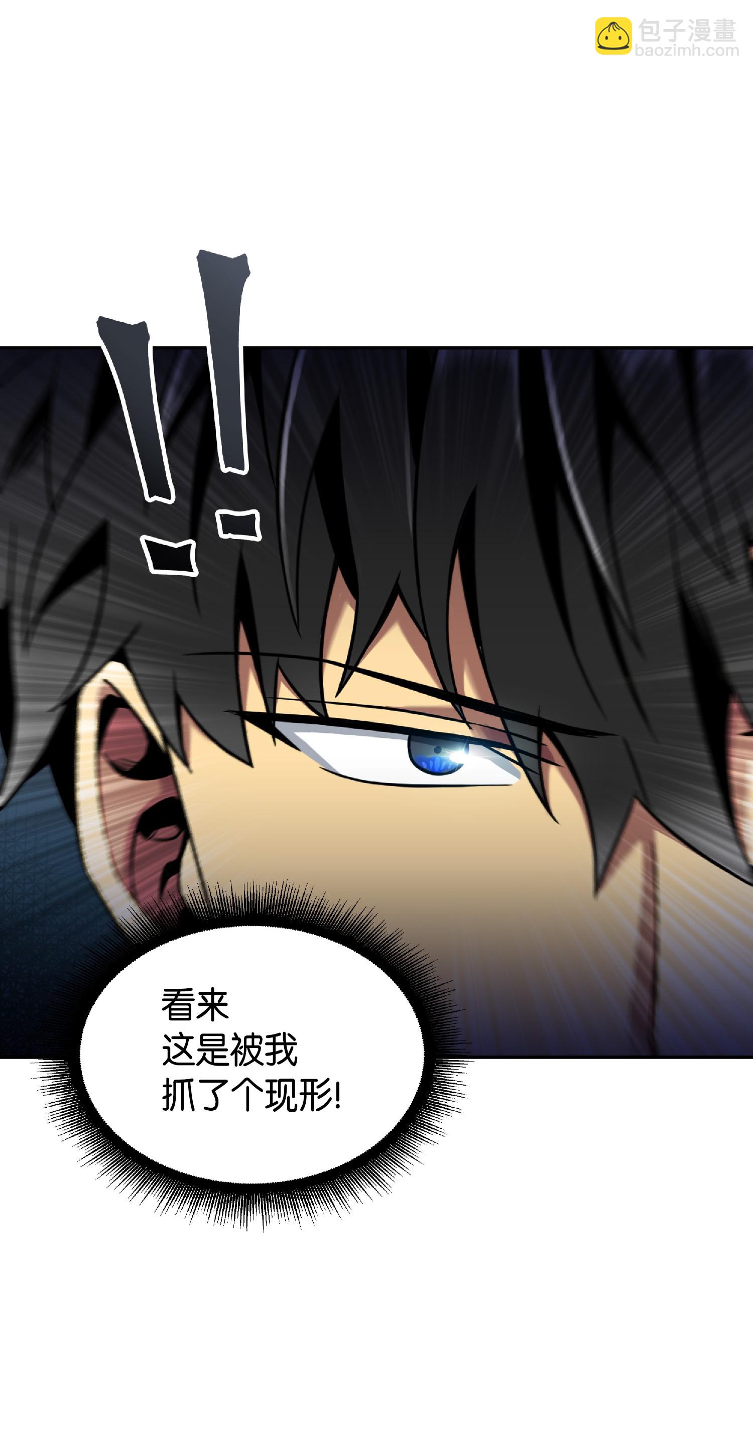 082 会赚钱的宝物(1/2)-第83话