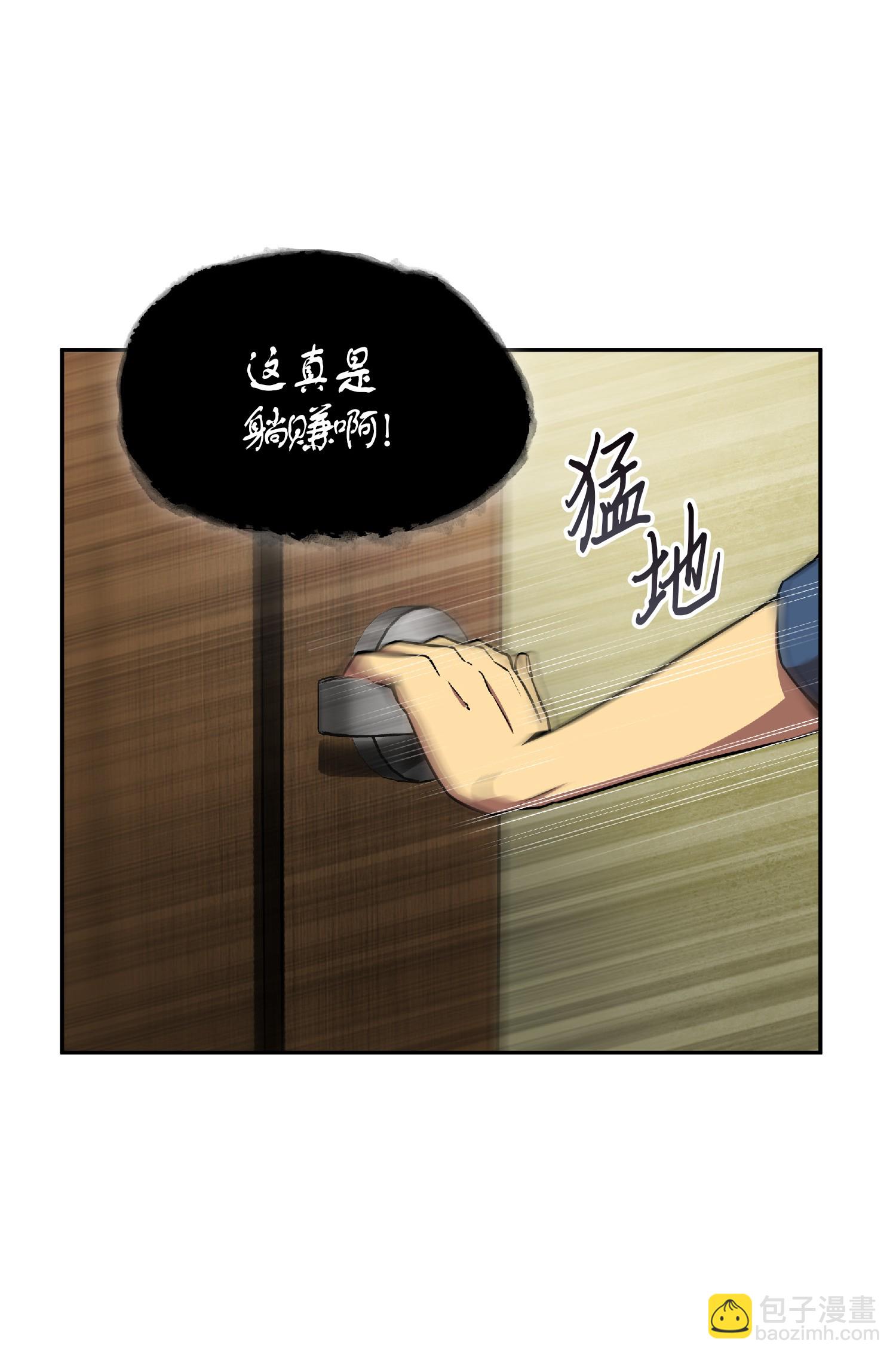 082 会赚钱的宝物(1/2)-第83话