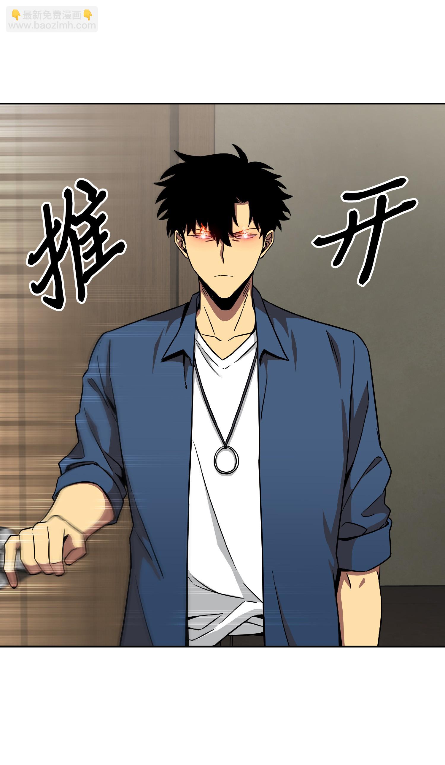 082 会赚钱的宝物(1/2)-第83话