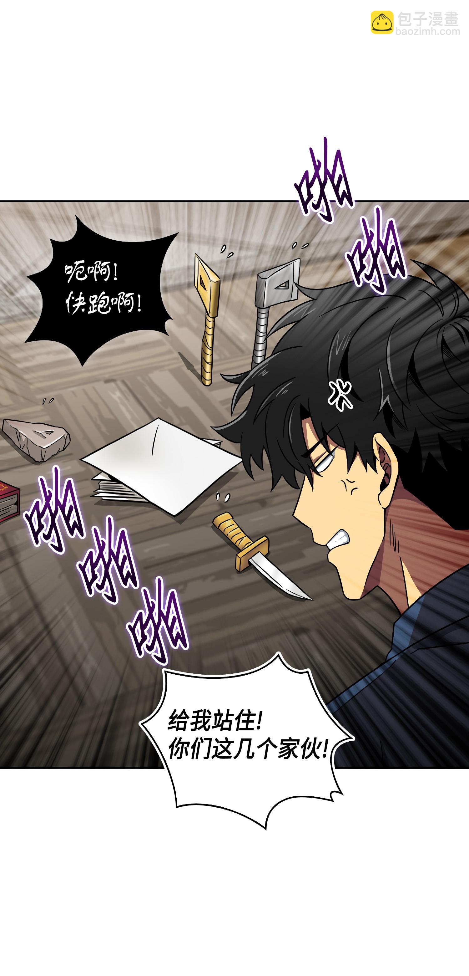 082 会赚钱的宝物(1/2)-第83话