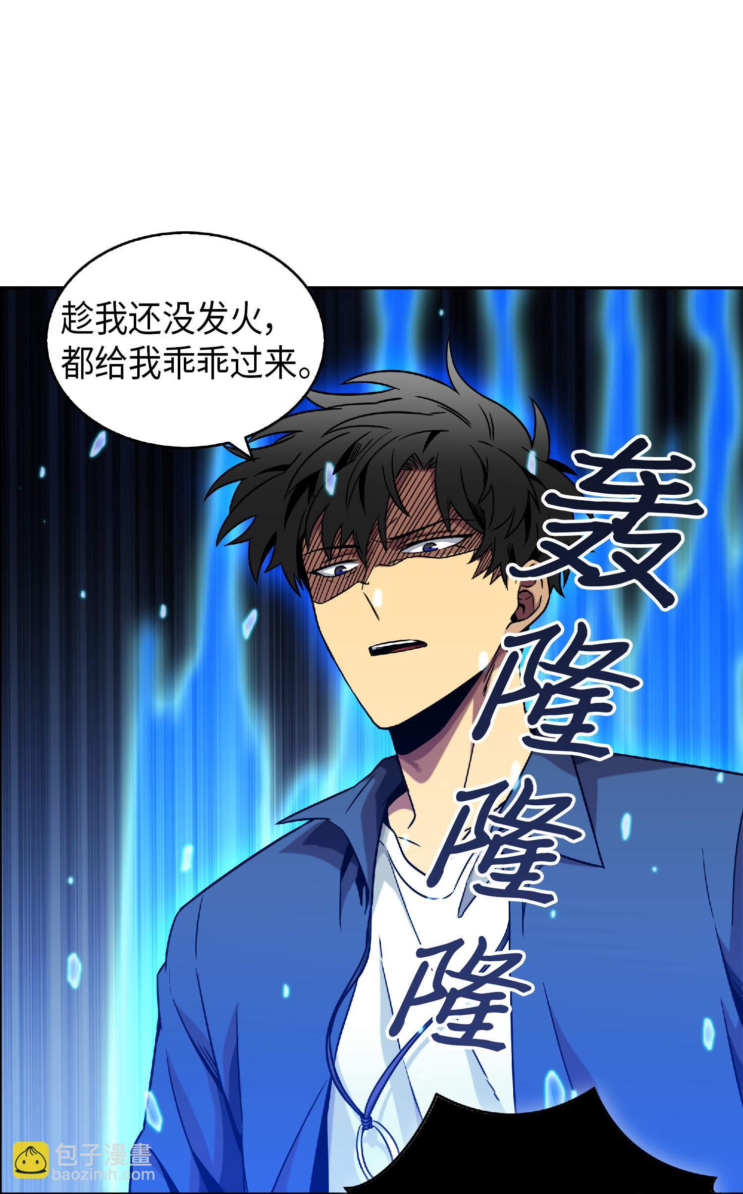 082 会赚钱的宝物(1/2)-第83话