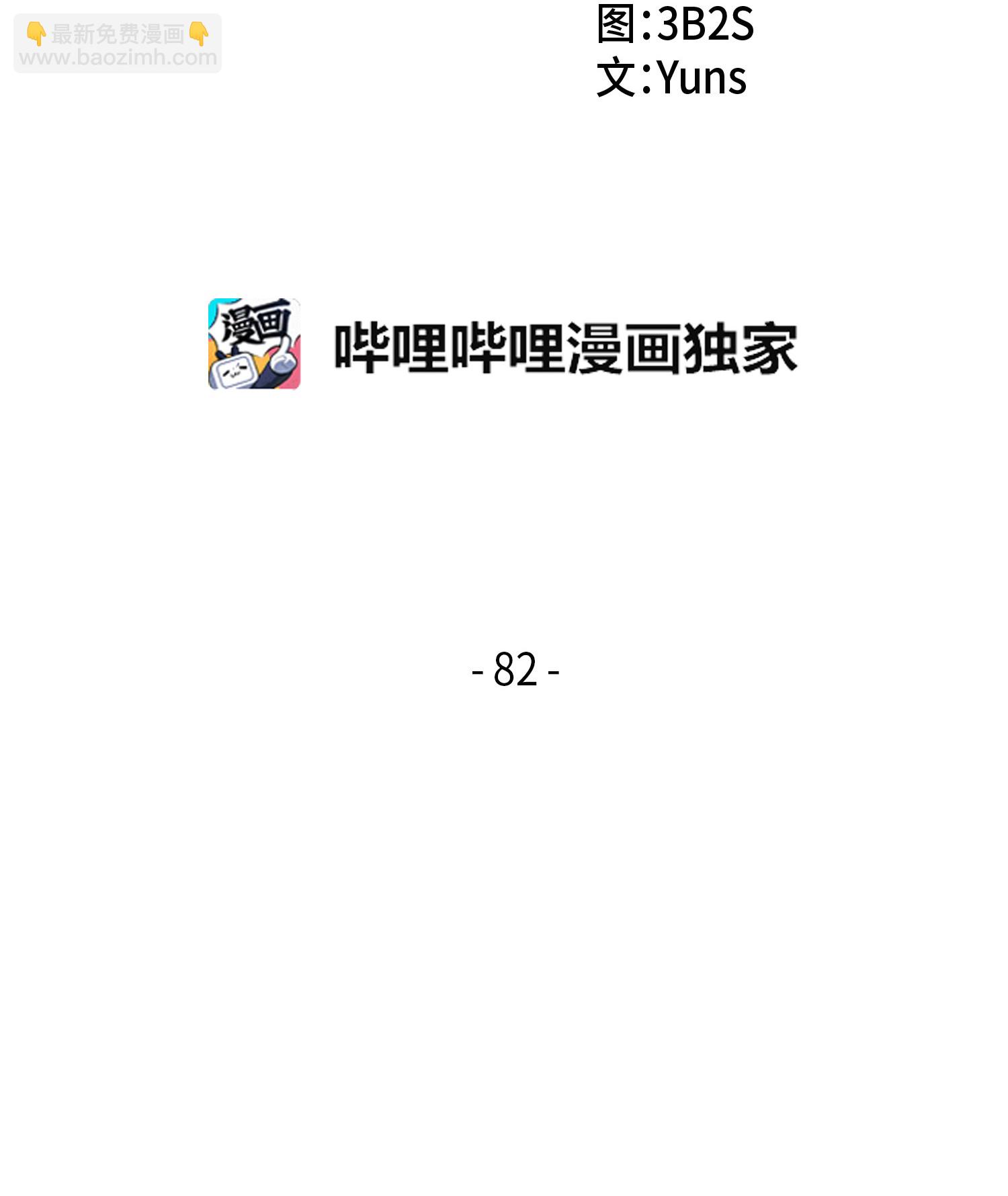 082 会赚钱的宝物(1/2)-第83话