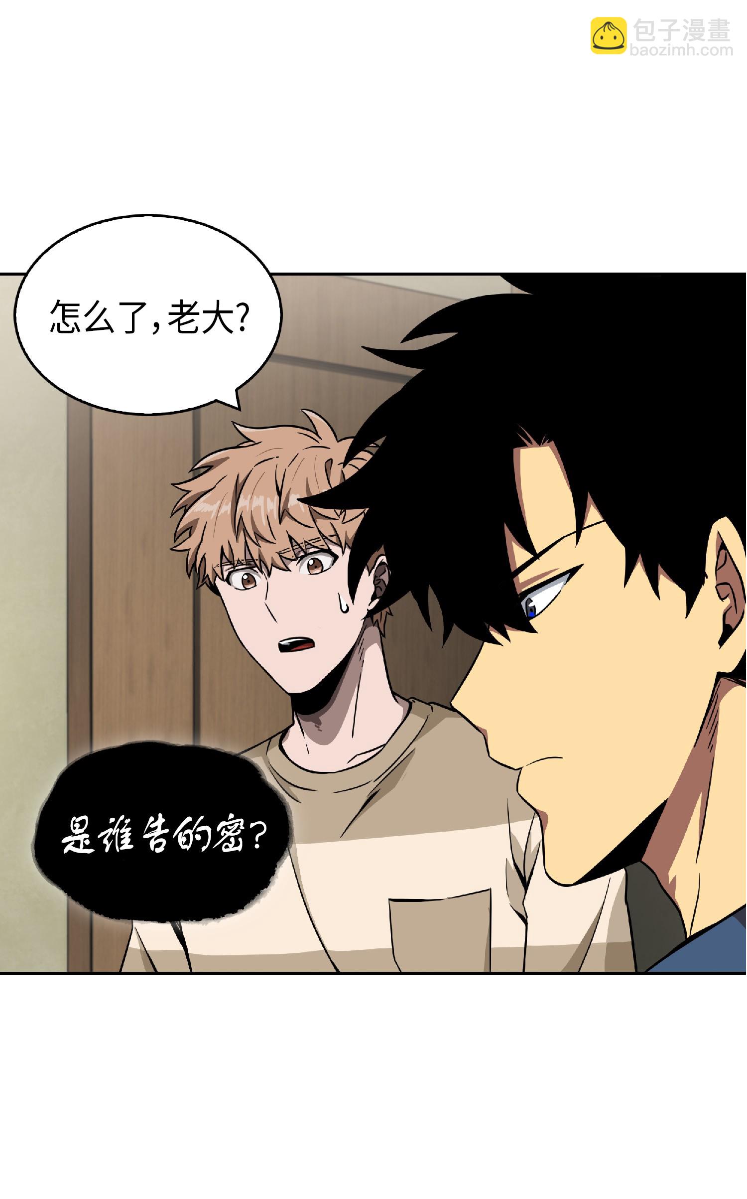 082 会赚钱的宝物(1/2)-第83话