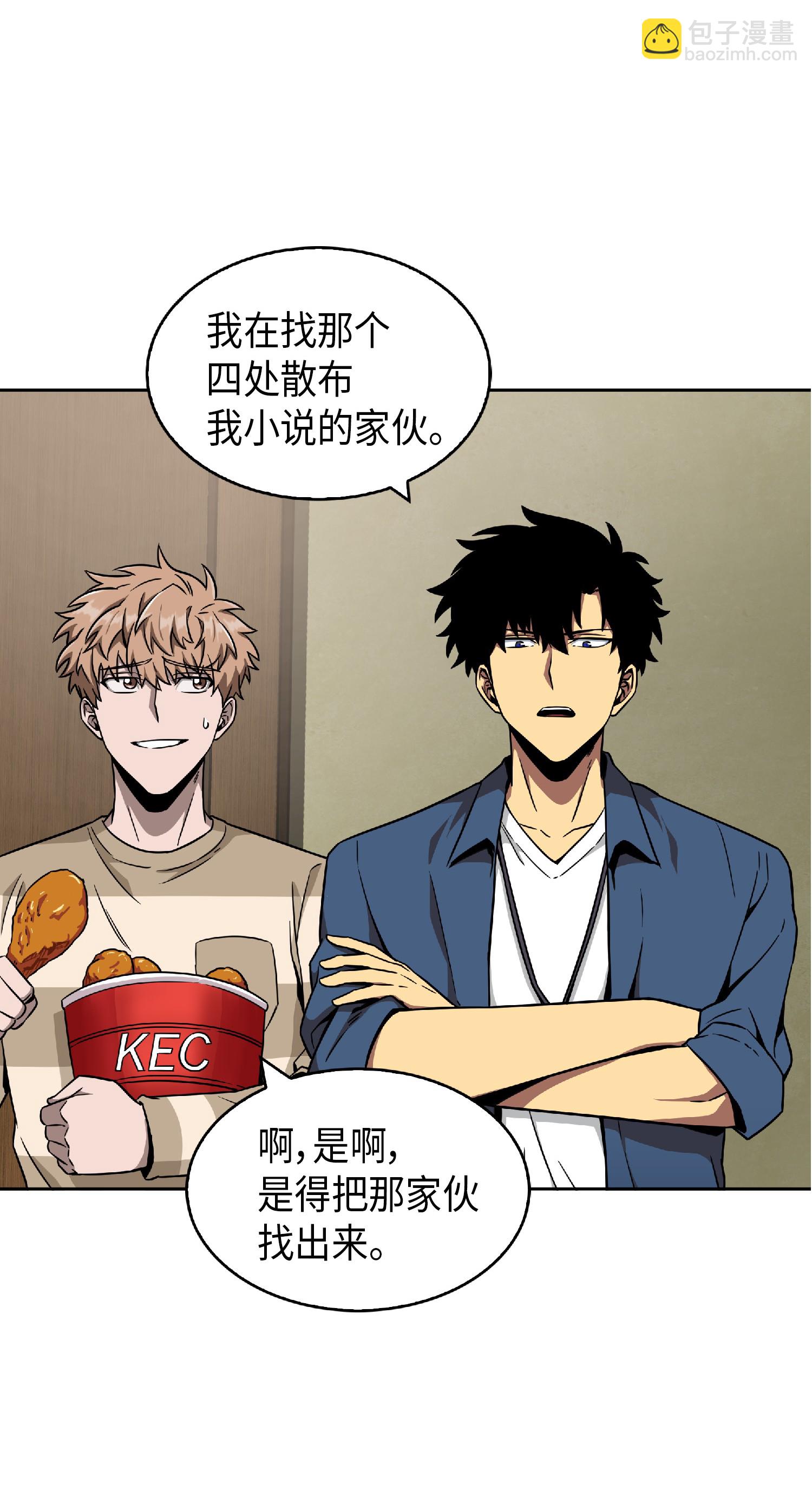 082 会赚钱的宝物(1/2)-第83话