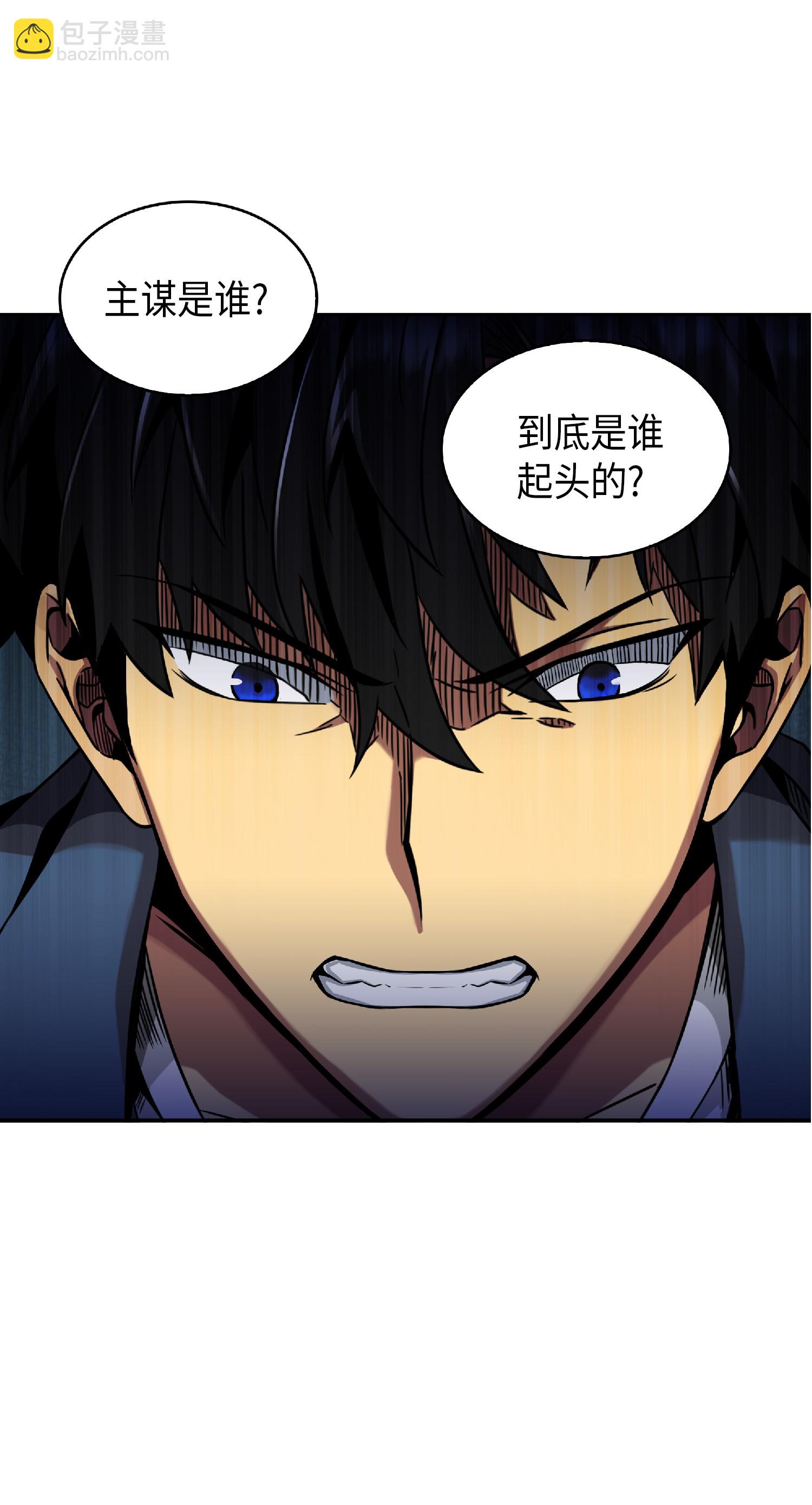 082 会赚钱的宝物(1/2)-第83话
