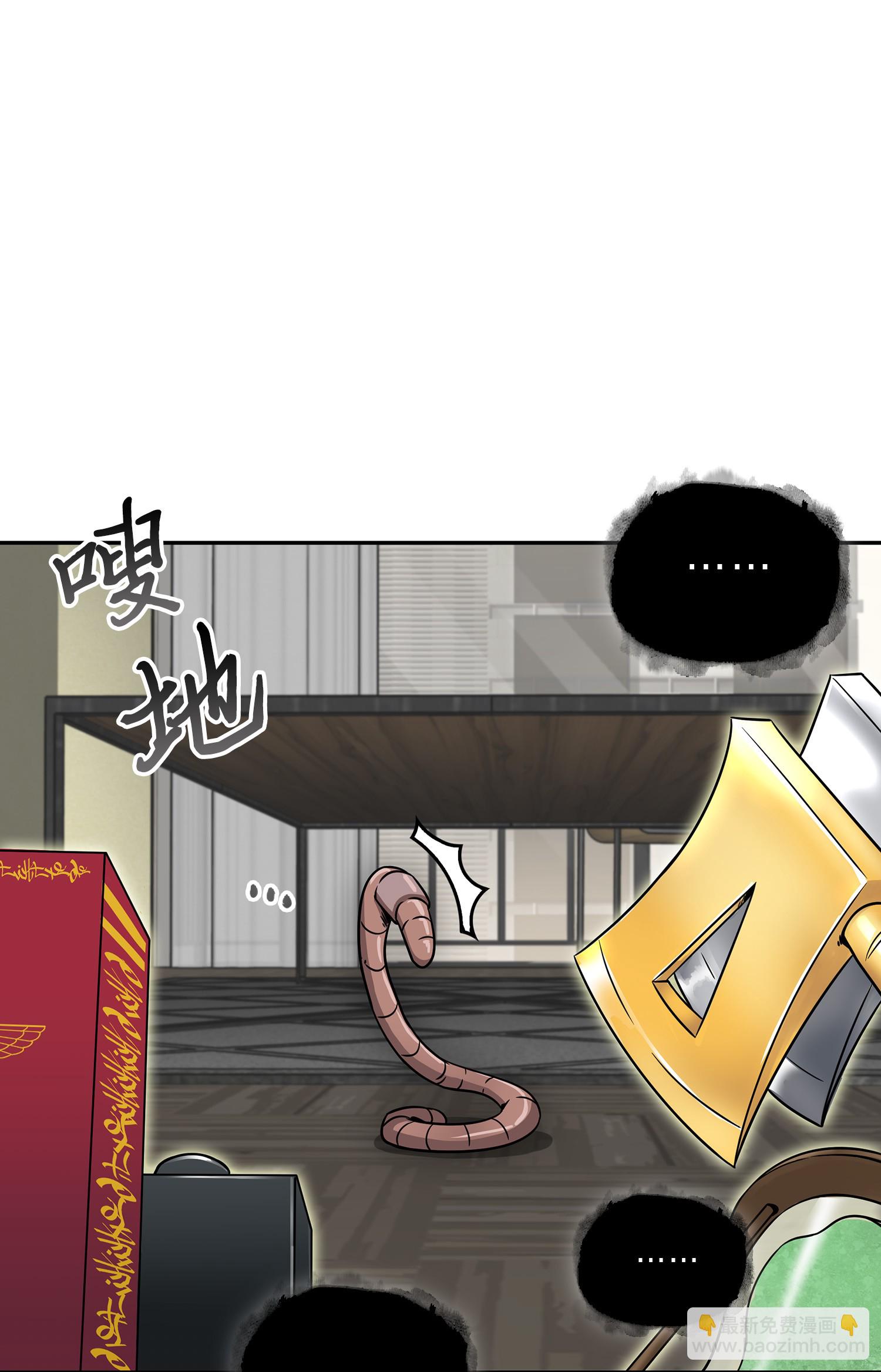 082 会赚钱的宝物(1/2)-第83话