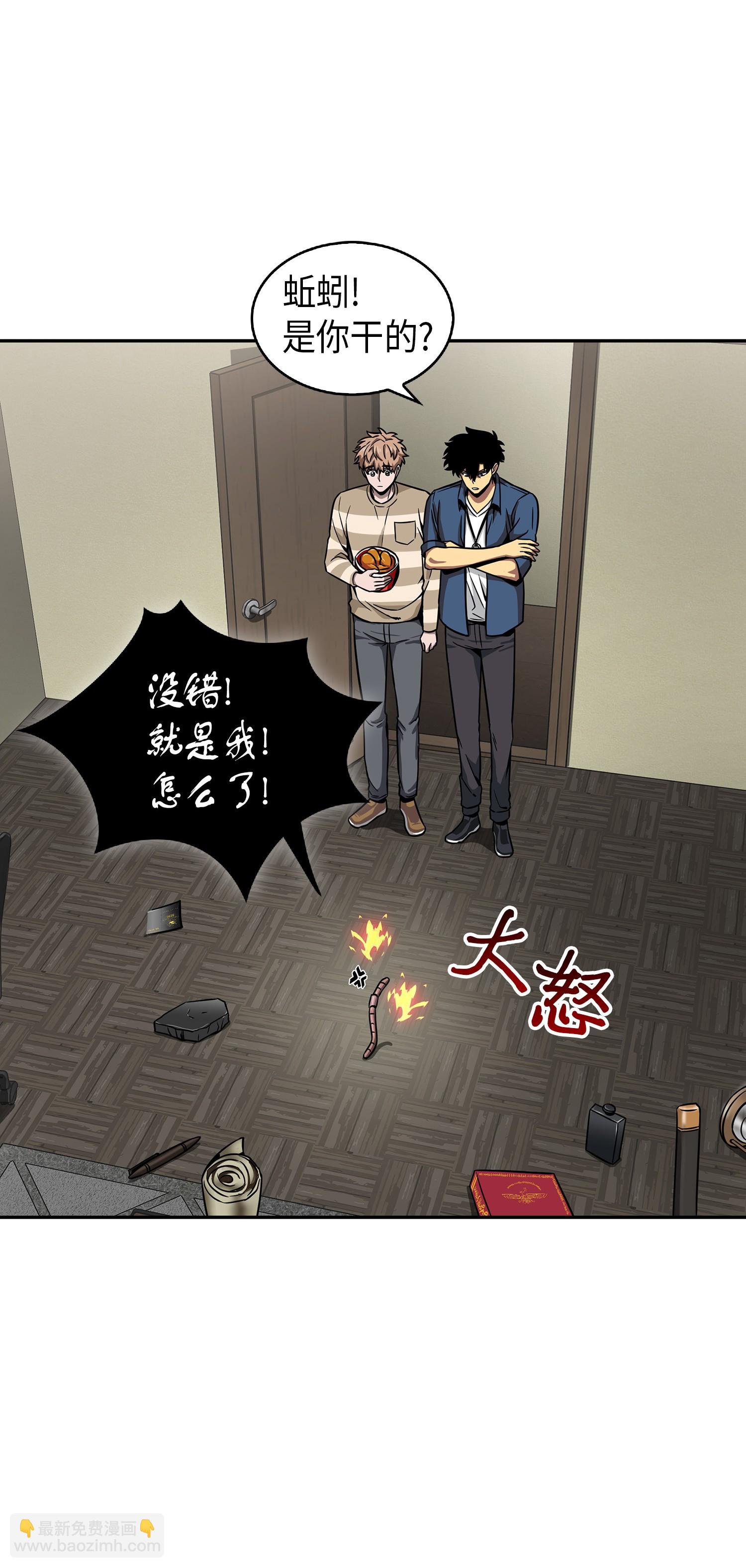 082 会赚钱的宝物(1/2)-第83话
