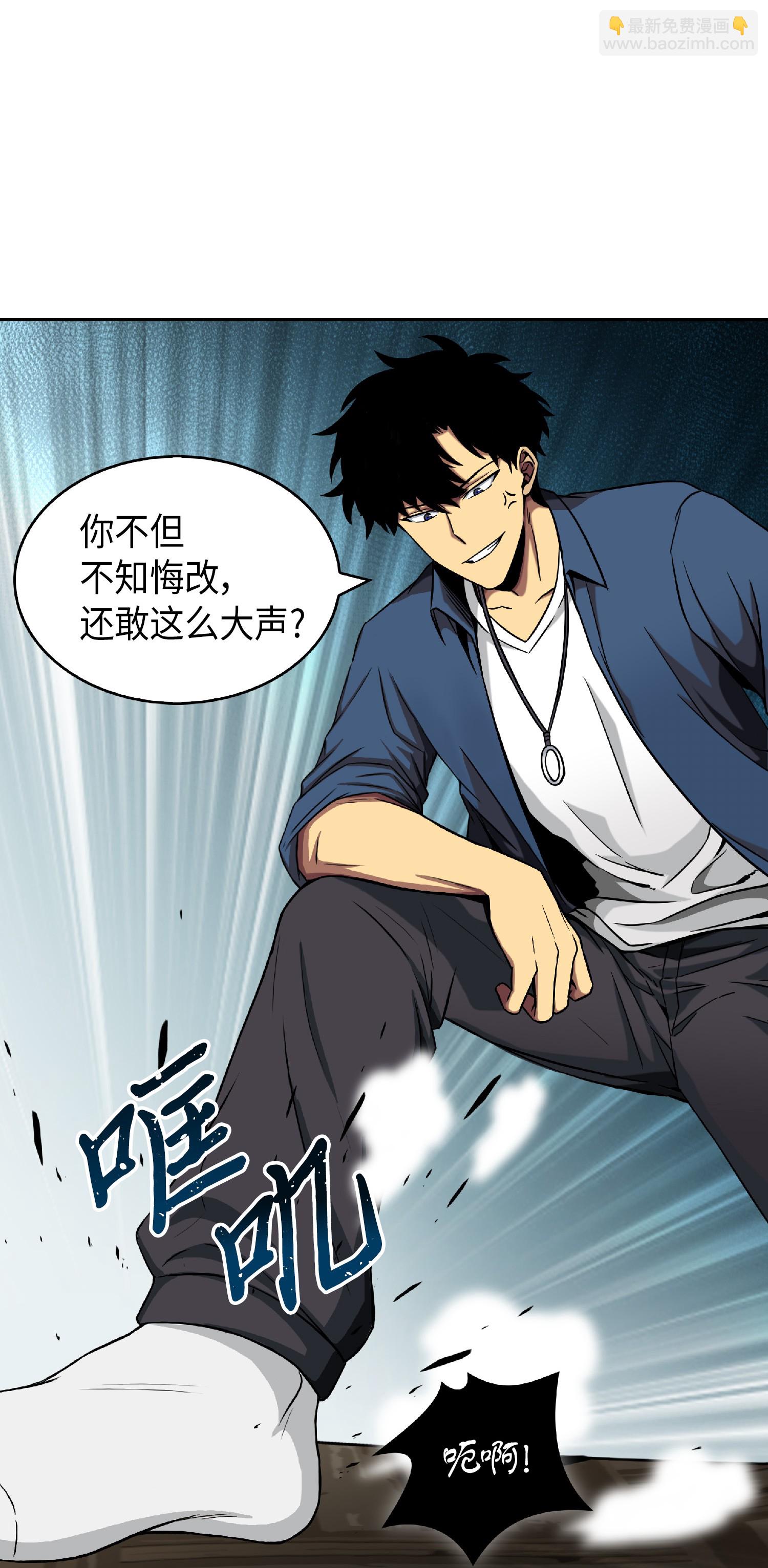 082 会赚钱的宝物(1/2)-第83话