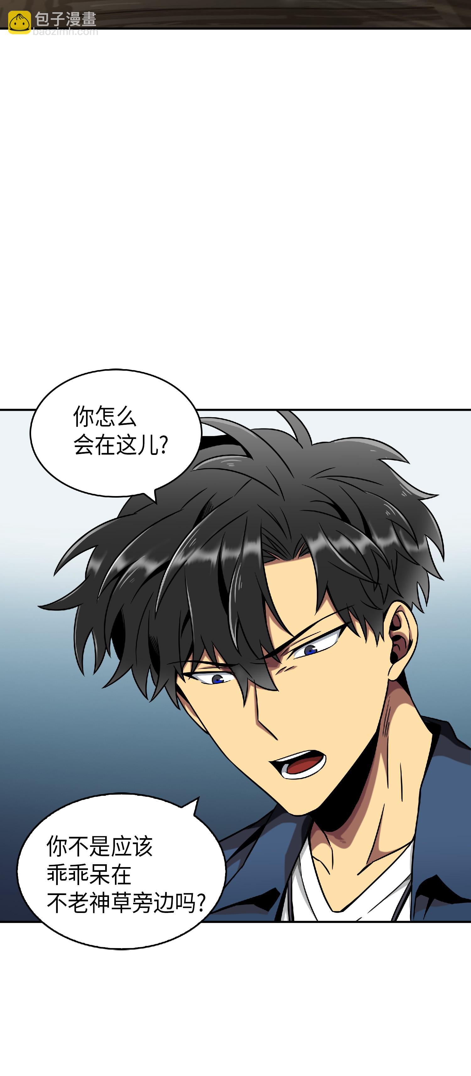 082 会赚钱的宝物(1/2)-第83话