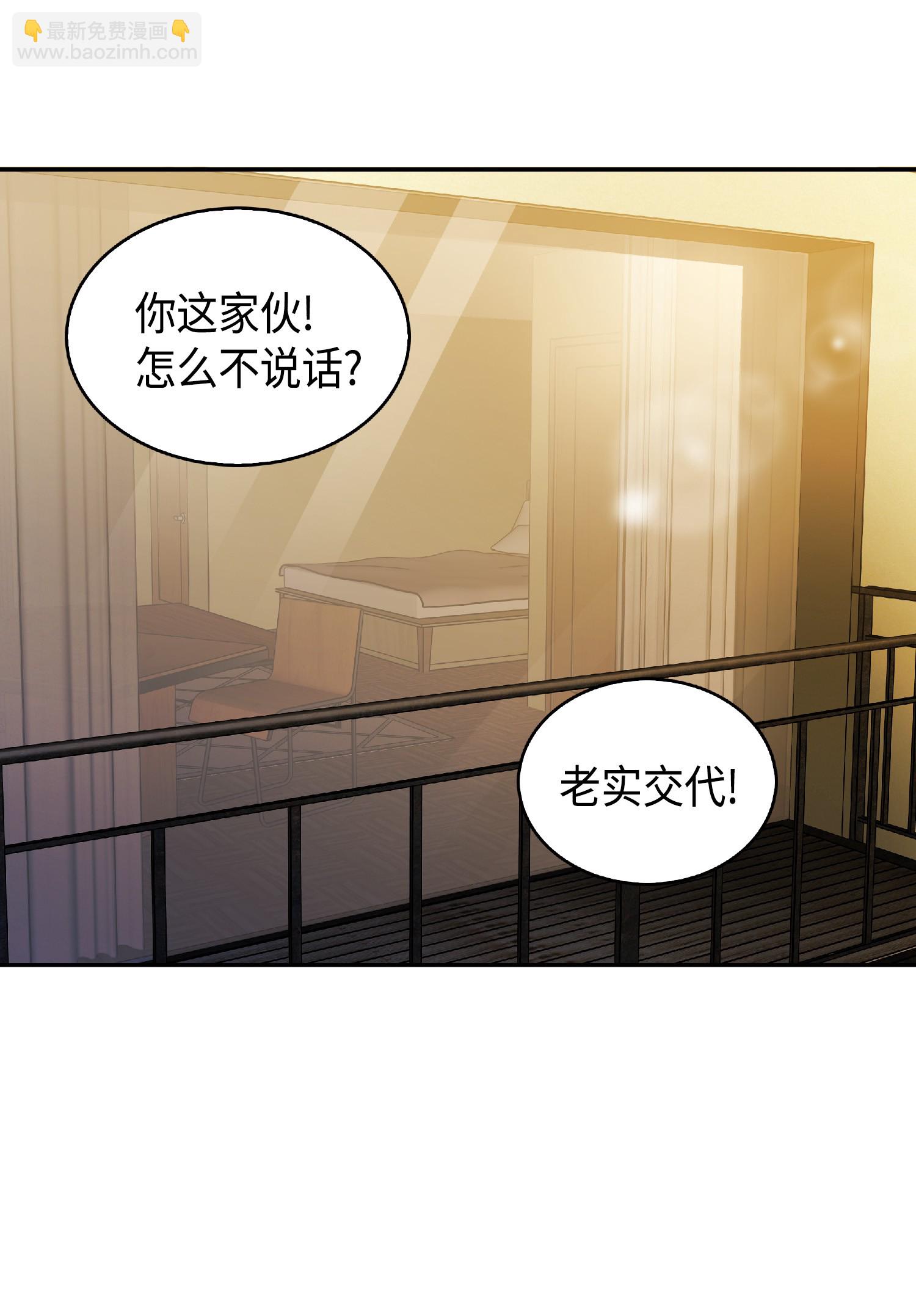 082 会赚钱的宝物(1/2)-第83话
