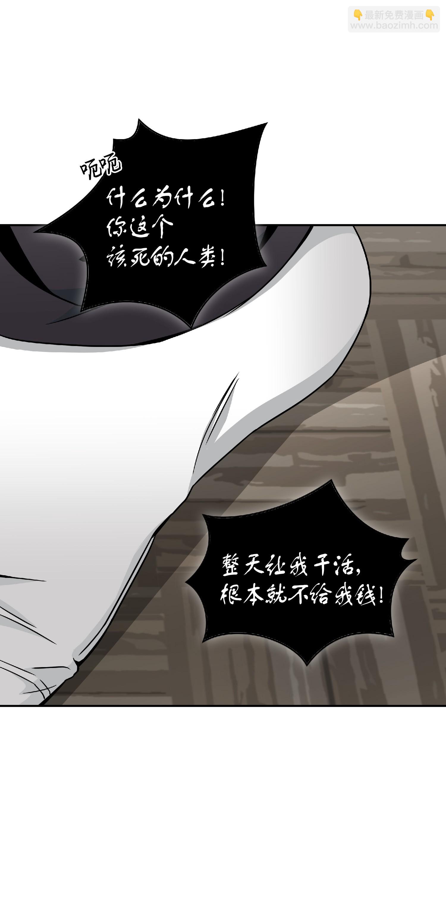 082 会赚钱的宝物(1/2)-第83话