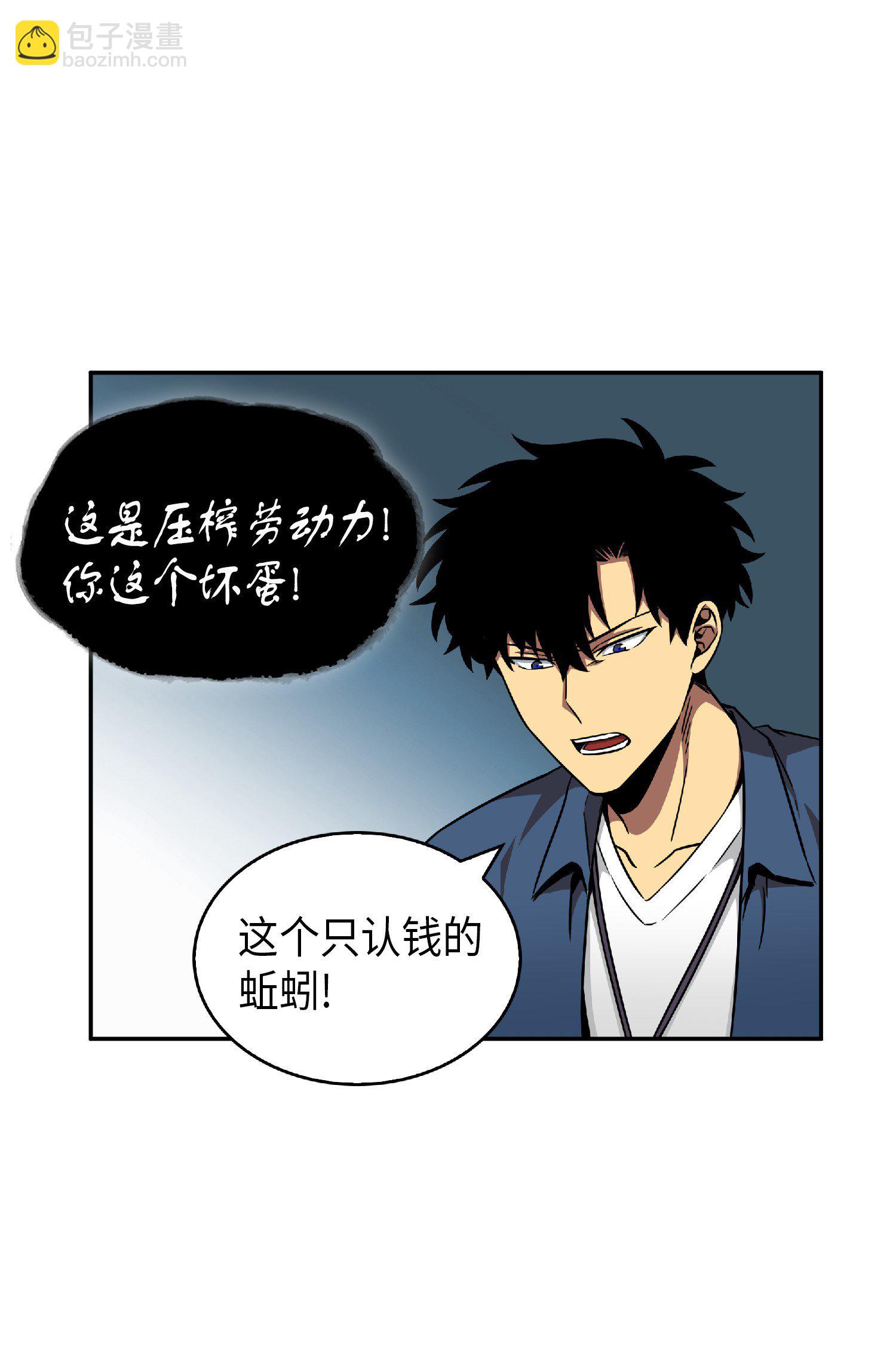 082 会赚钱的宝物(1/2)-第83话