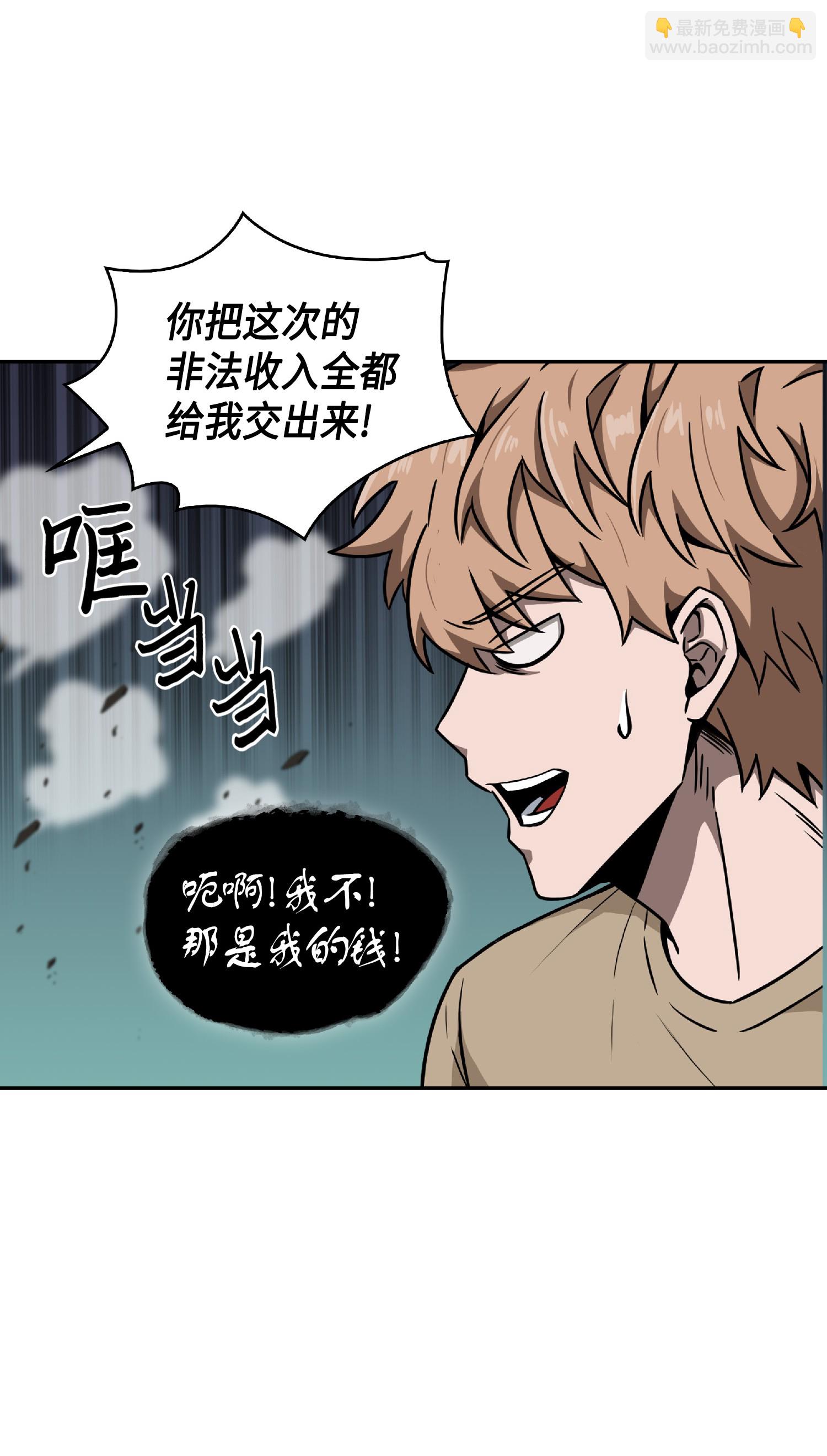 082 会赚钱的宝物(1/2)-第83话