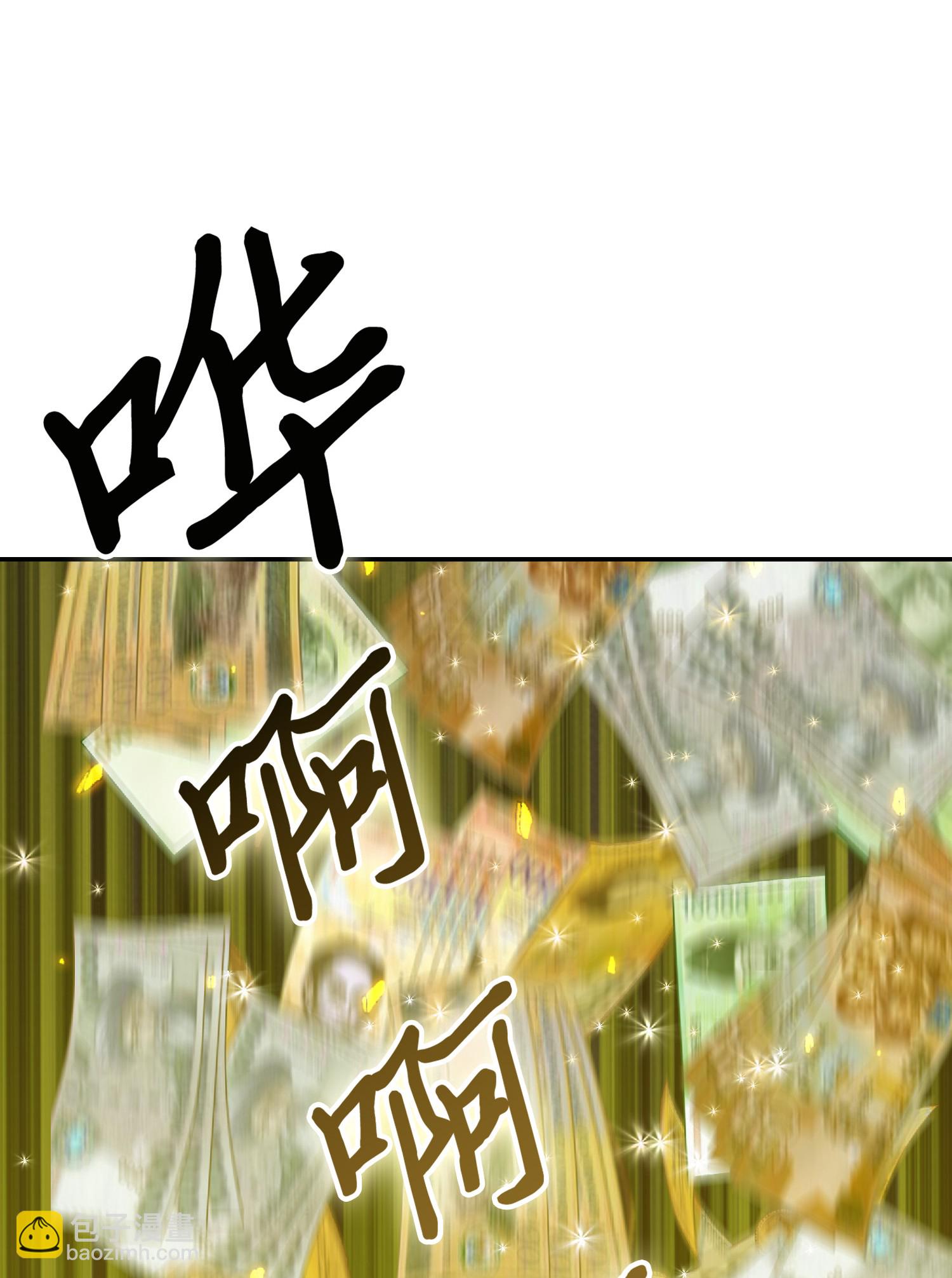 082 会赚钱的宝物(1/2)-第83话