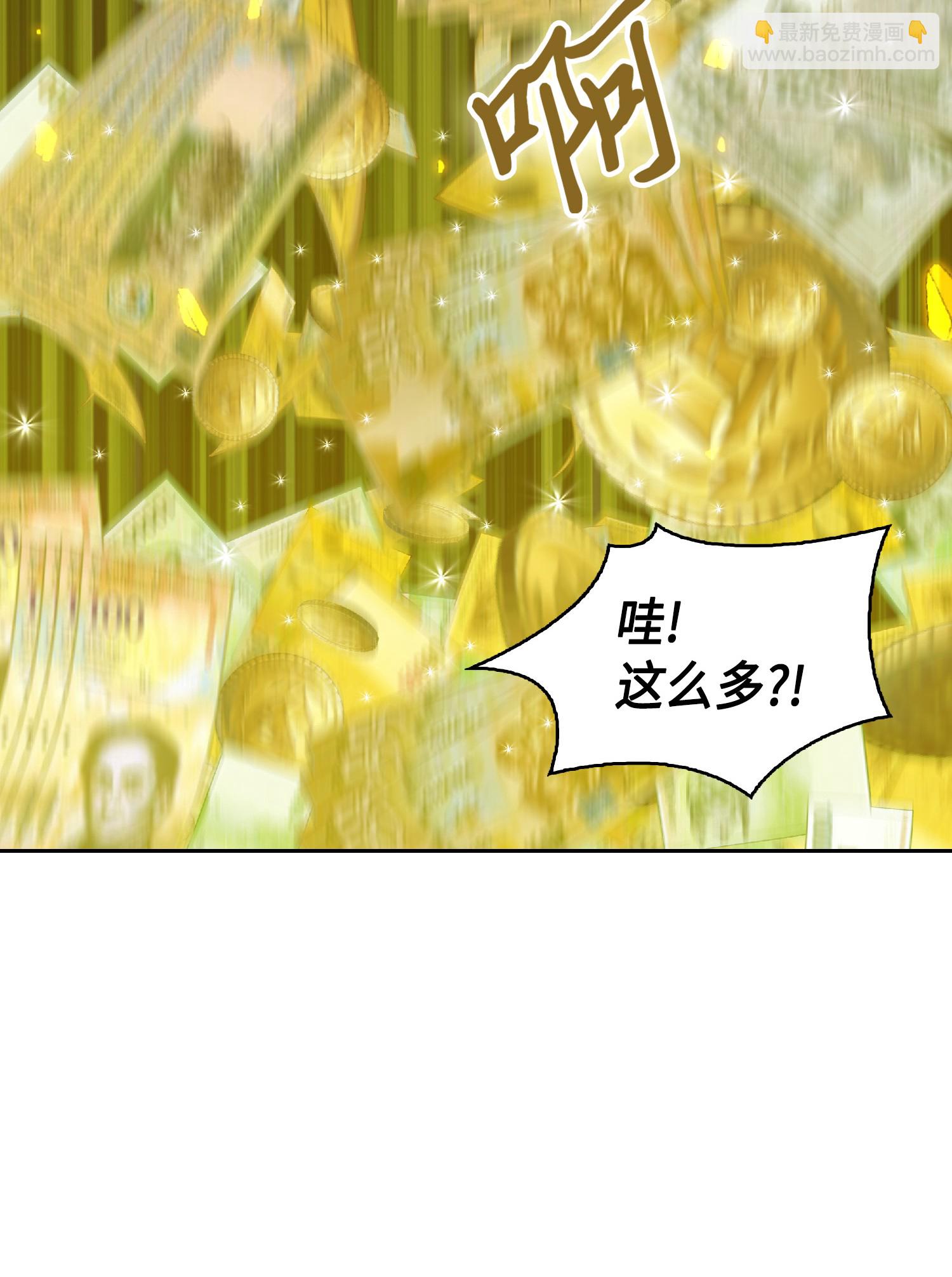 082 会赚钱的宝物(1/2)-第83话