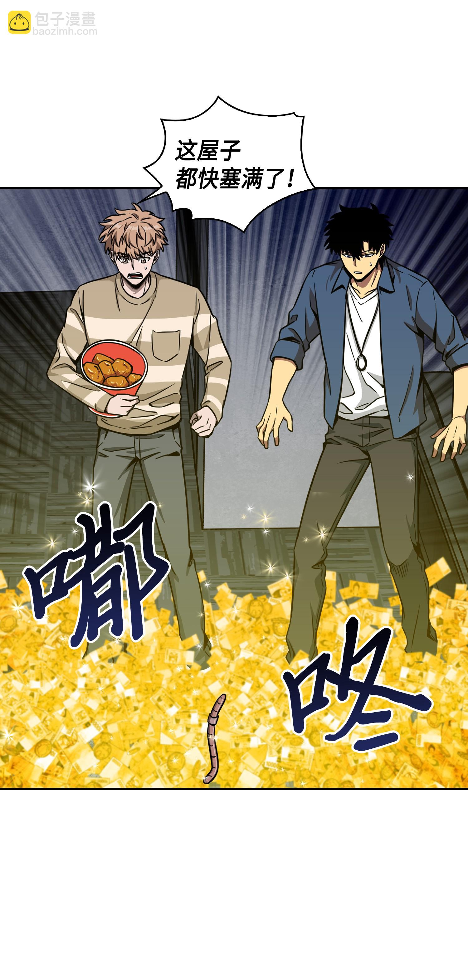 082 会赚钱的宝物(1/2)-第83话