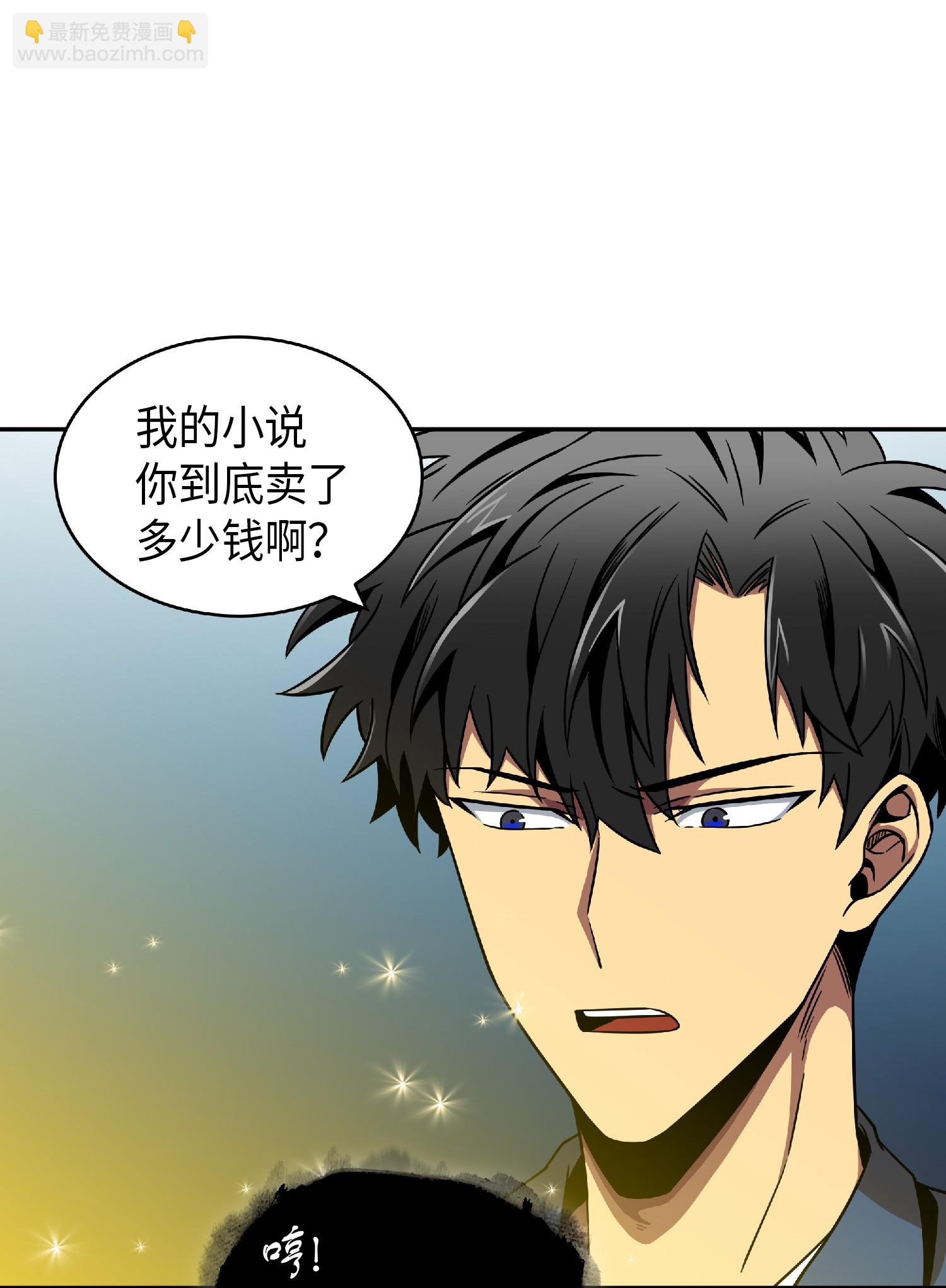 082 会赚钱的宝物(1/2)-第83话