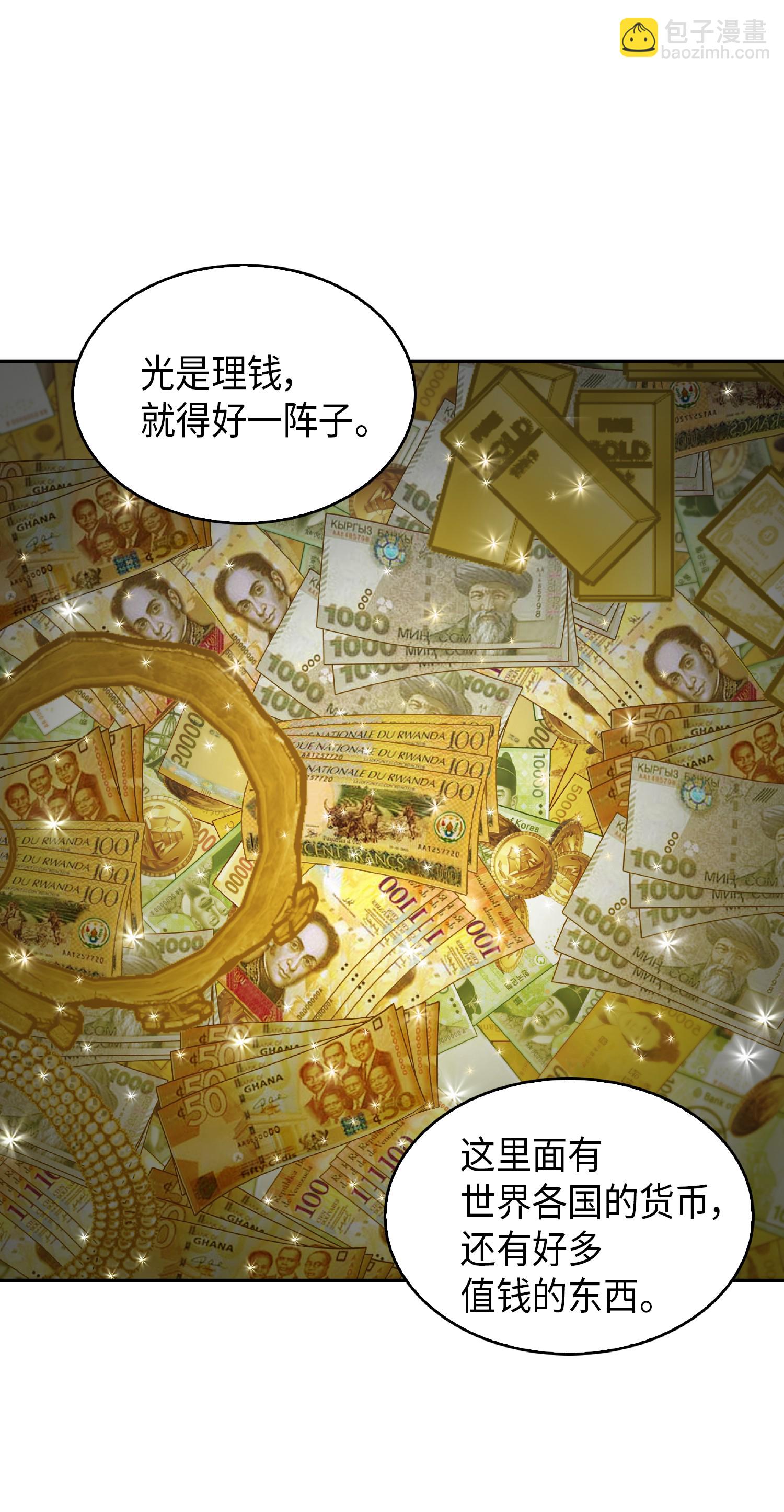 082 会赚钱的宝物(1/2)-第83话