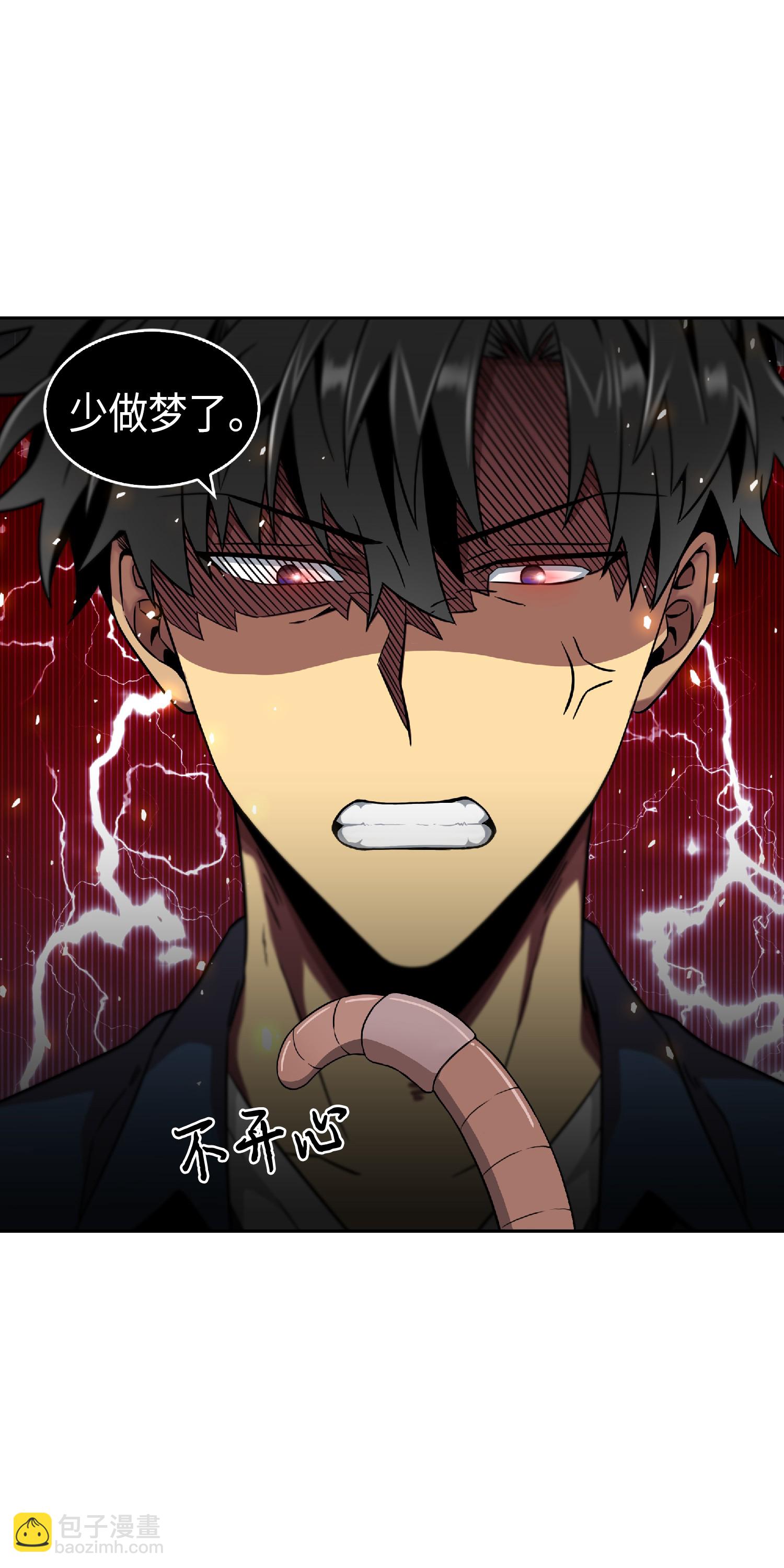 082 会赚钱的宝物(1/2)-第83话