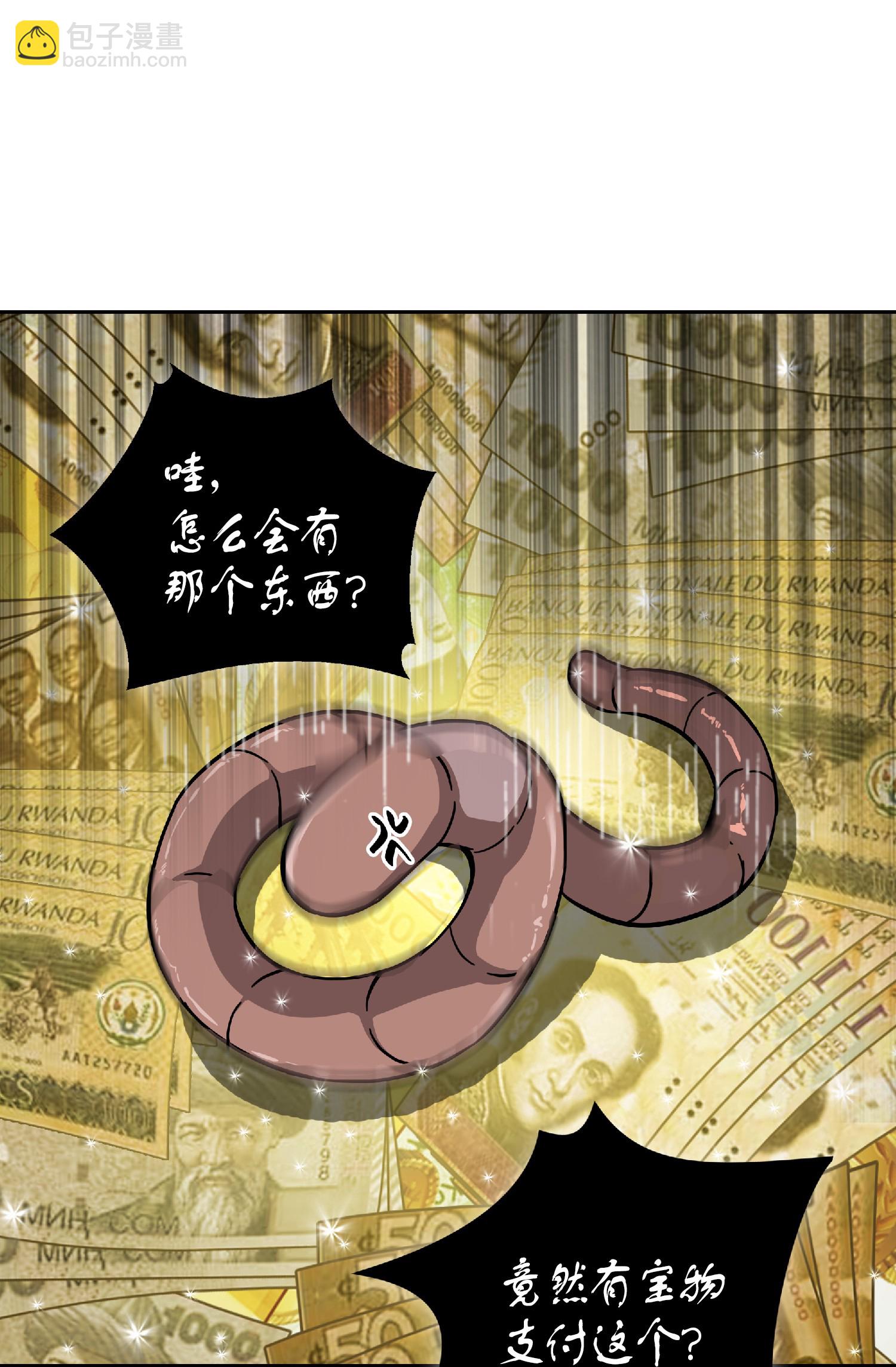 082 会赚钱的宝物(1/2)-第83话