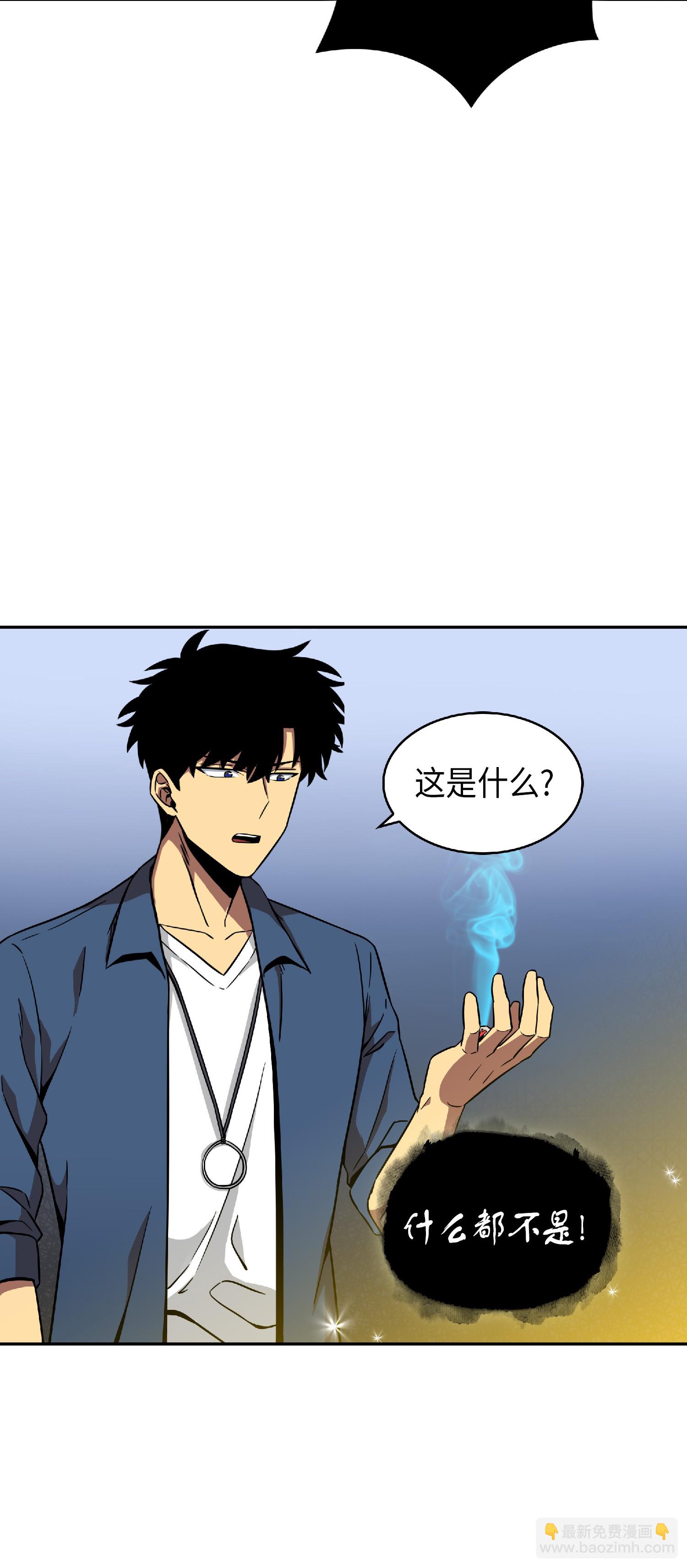 082 会赚钱的宝物(1/2)-第83话