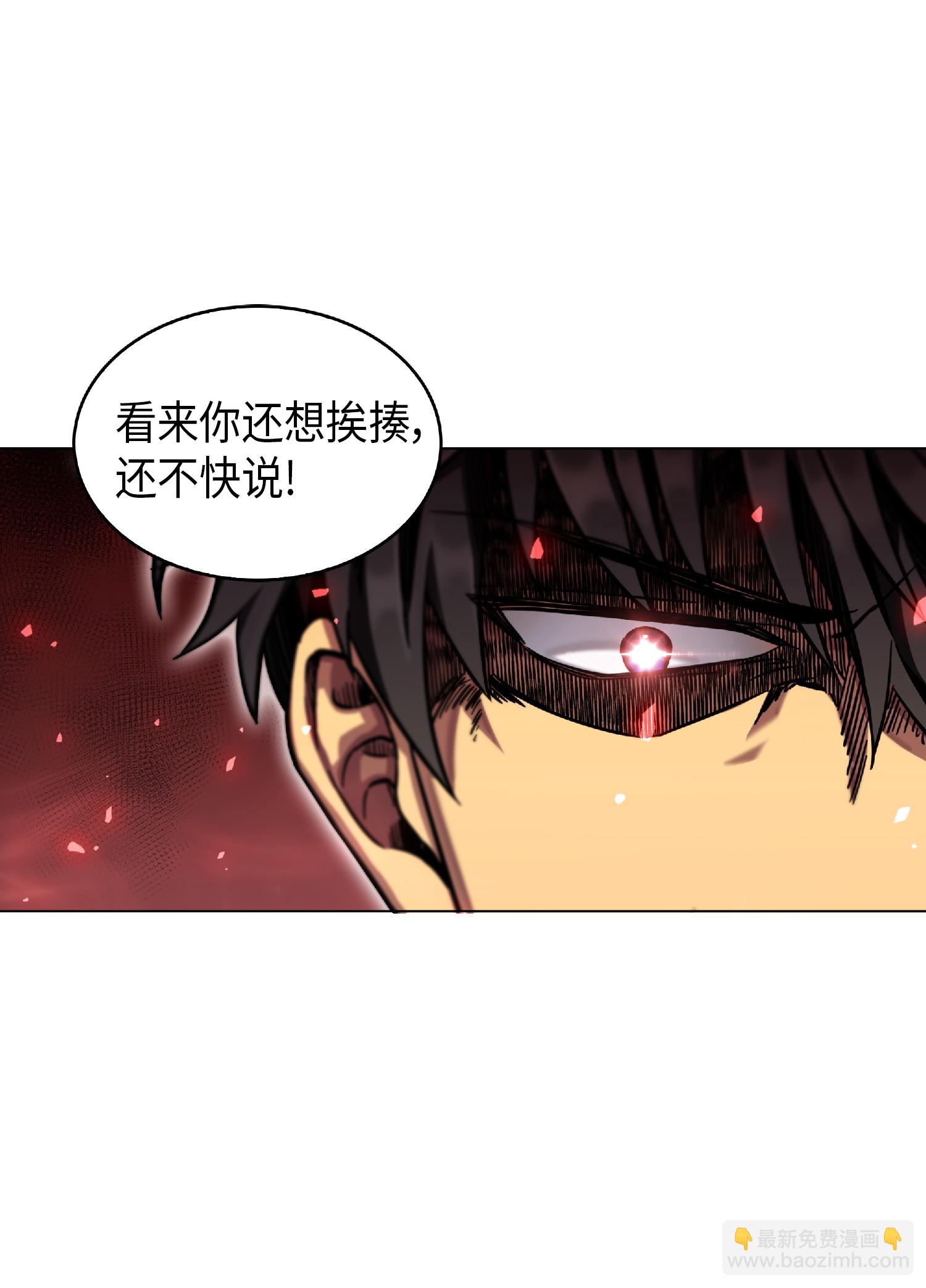 082 会赚钱的宝物(1/2)-第83话