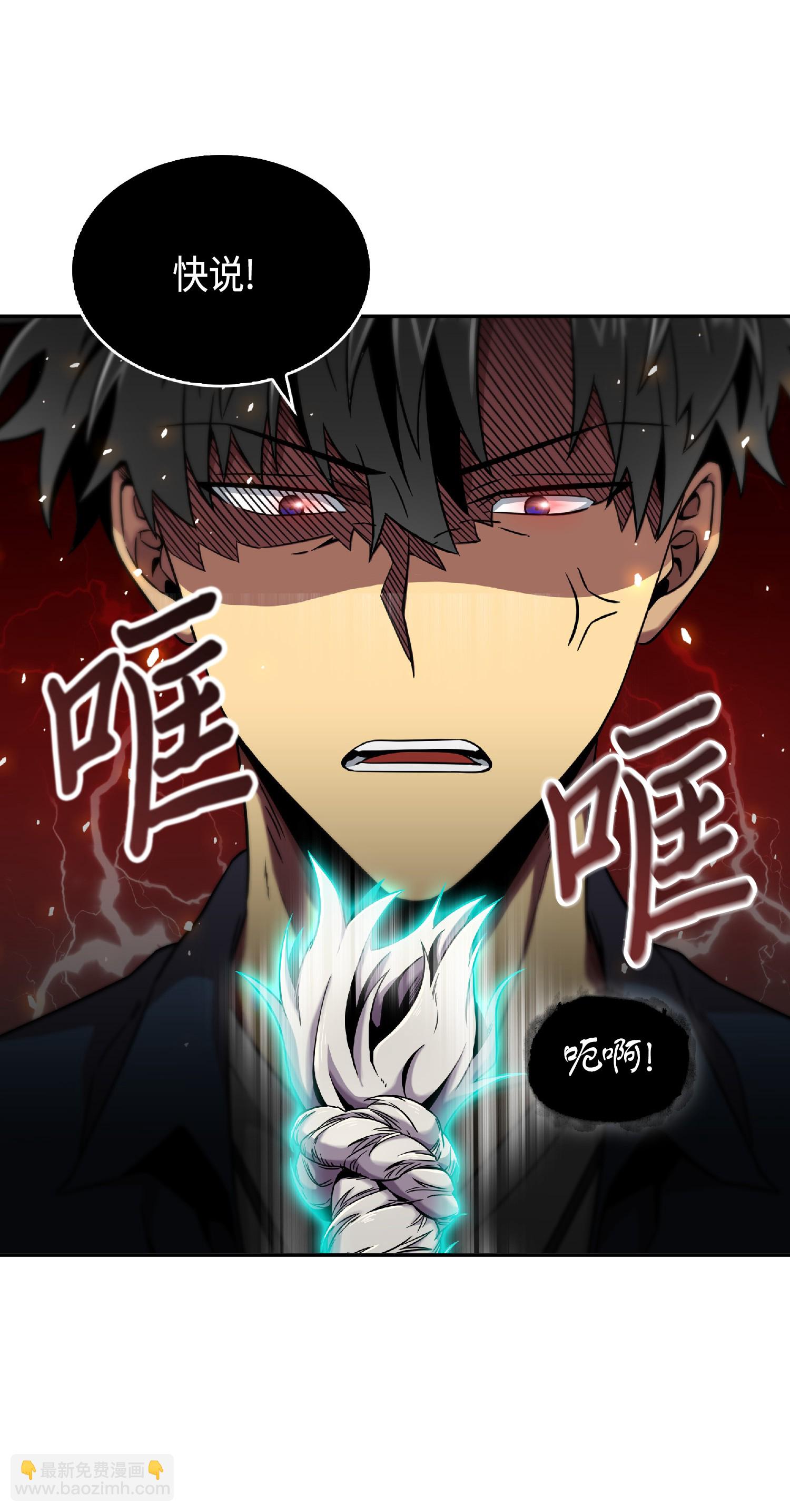 082 会赚钱的宝物(1/2)-第83话
