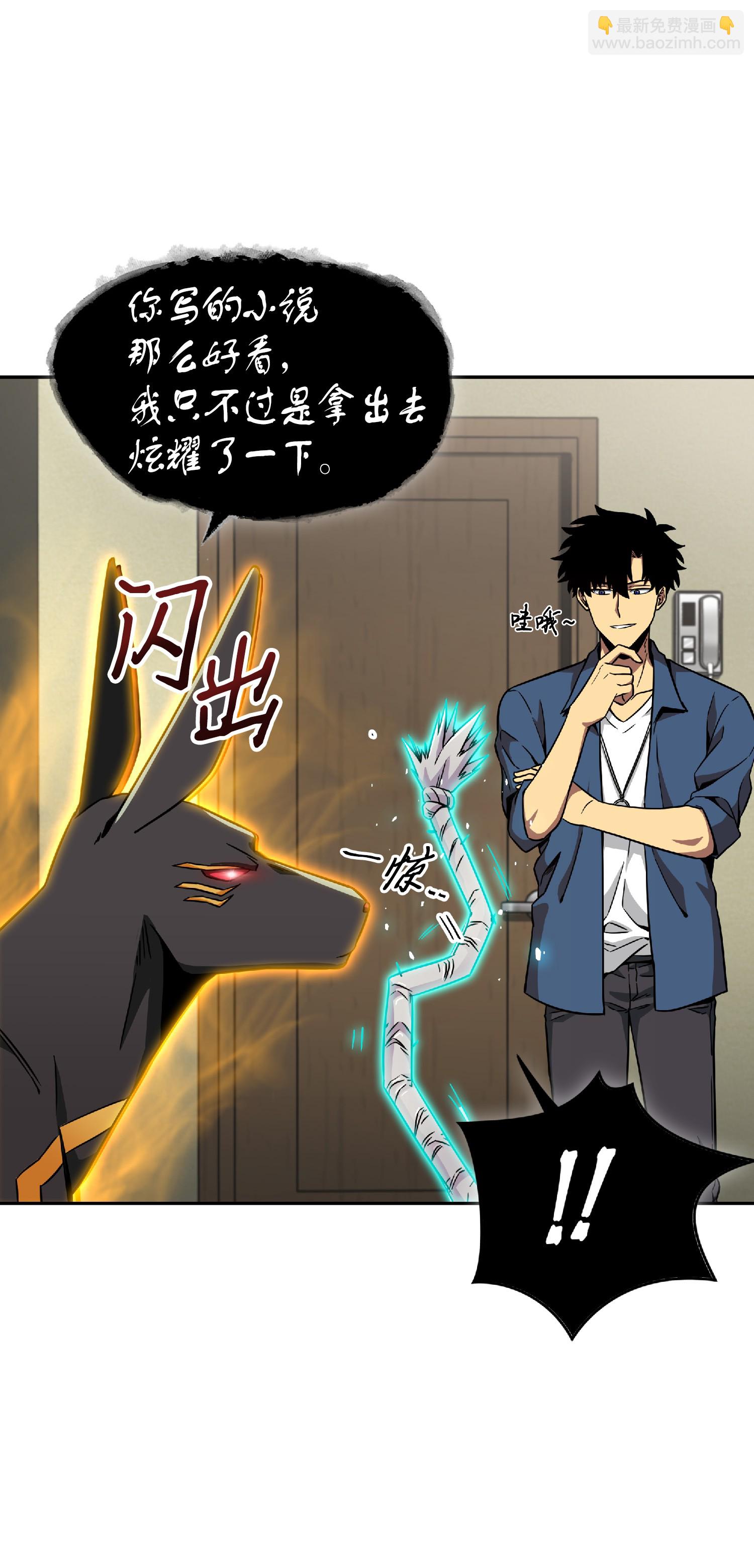 082 会赚钱的宝物(1/2)-第83话