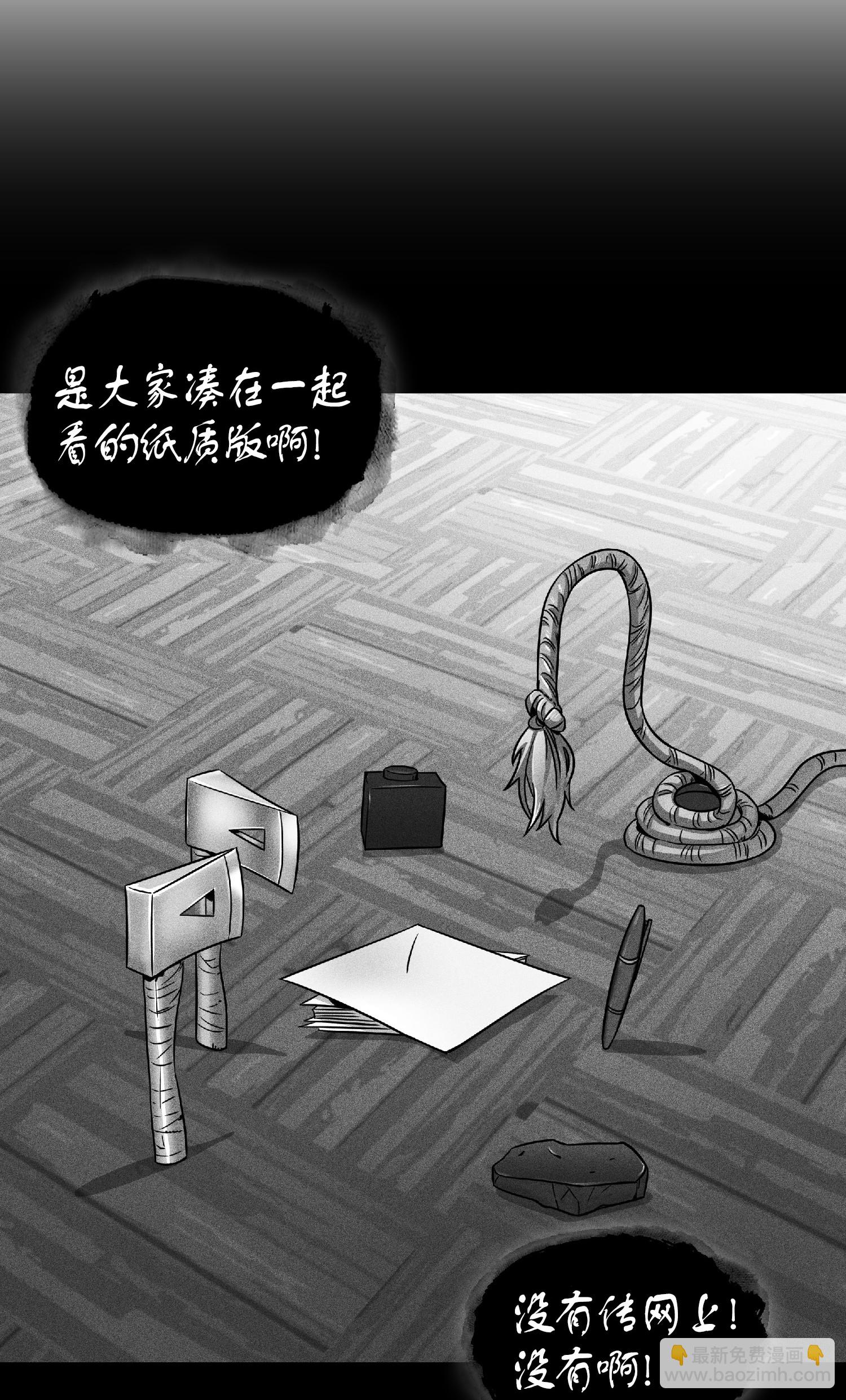 082 会赚钱的宝物(1/2)-第83话